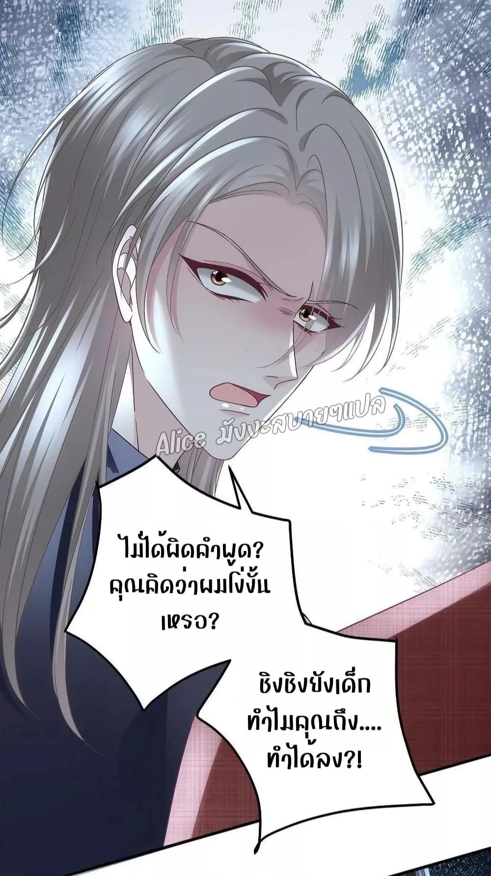 Manga-lc-com อ่านมังงะ อ่านการ์ตูน ออนไลน์ ฟรี The Brother’s Honey is Back! ตอนที่ 1 2 3 4 5 6 7 8 9 10 11 12 13 14 ฟรี ไม่มีโฆษณา Manga-lc - อ่าน มังงะ อ่าน การ์ตูน ออนไลน์ อ่านมังงะ ฟรี
