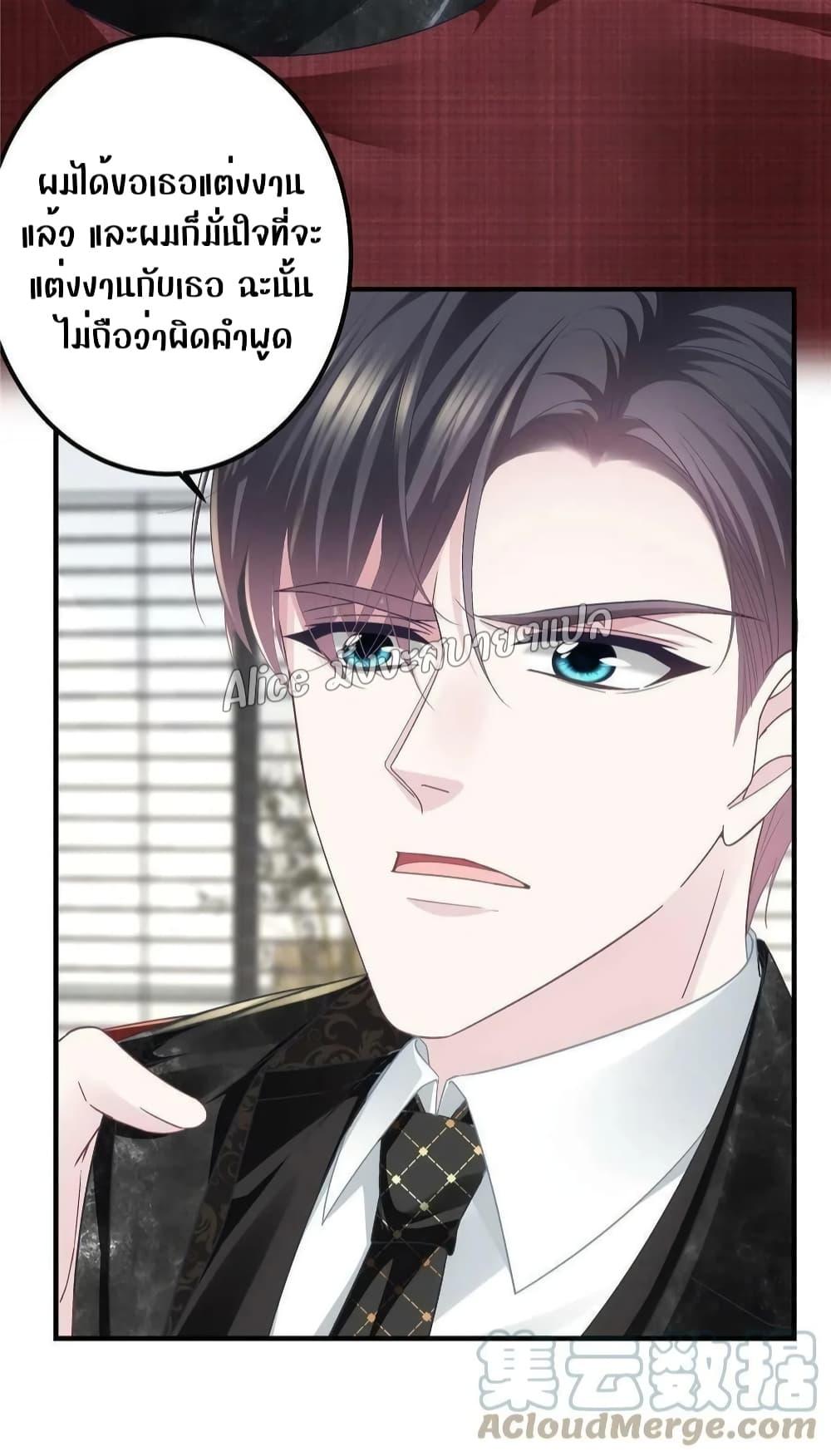 Manga-lc-com อ่านมังงะ อ่านการ์ตูน ออนไลน์ ฟรี The Brother’s Honey is Back! ตอนที่ 1 2 3 4 5 6 7 8 9 10 11 12 13 14 ฟรี ไม่มีโฆษณา Manga-lc - อ่าน มังงะ อ่าน การ์ตูน ออนไลน์ อ่านมังงะ ฟรี
