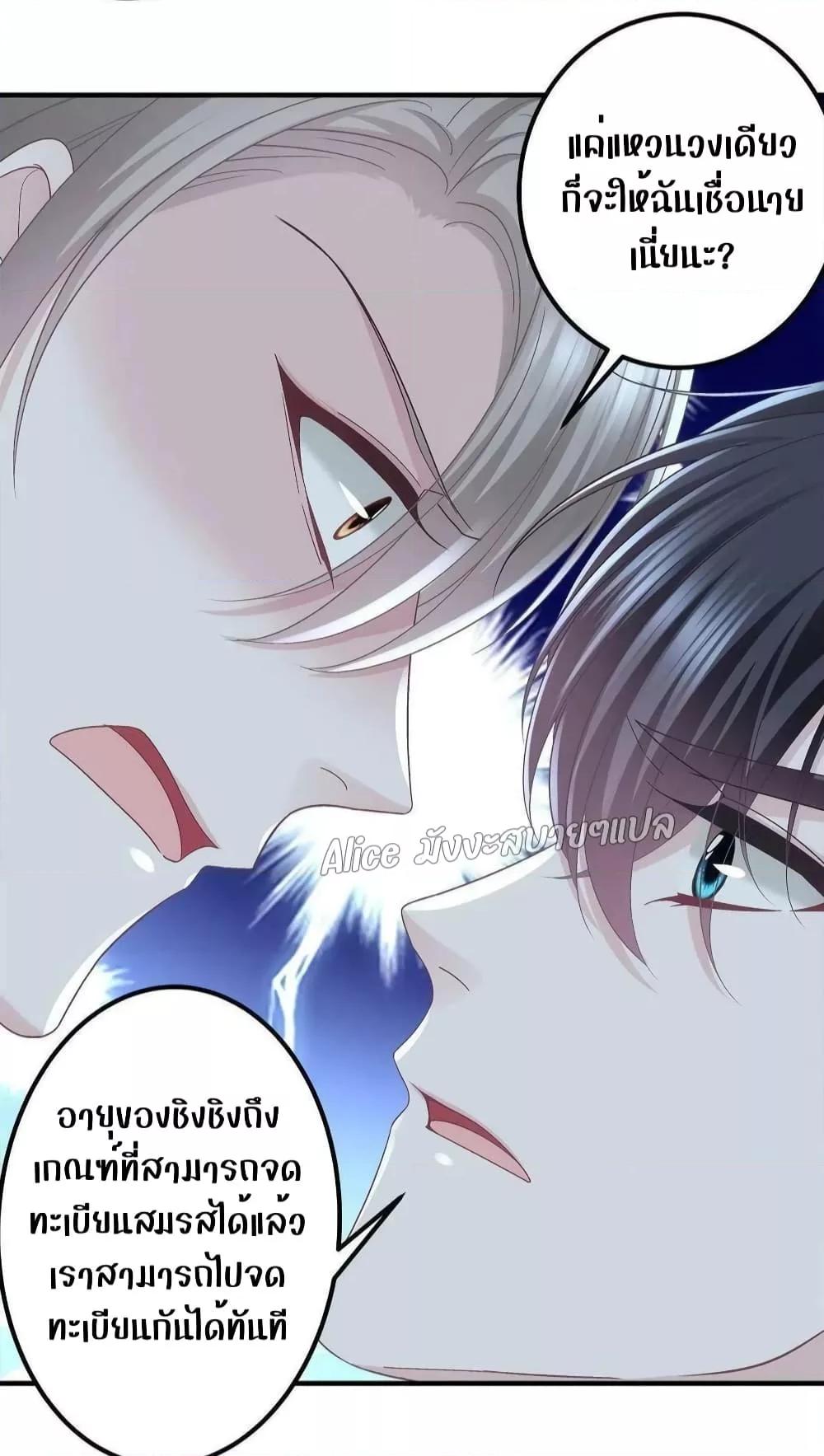 Manga-lc-com อ่านมังงะ อ่านการ์ตูน ออนไลน์ ฟรี The Brother’s Honey is Back! ตอนที่ 1 2 3 4 5 6 7 8 9 10 11 12 13 14 ฟรี ไม่มีโฆษณา Manga-lc - อ่าน มังงะ อ่าน การ์ตูน ออนไลน์ อ่านมังงะ ฟรี
