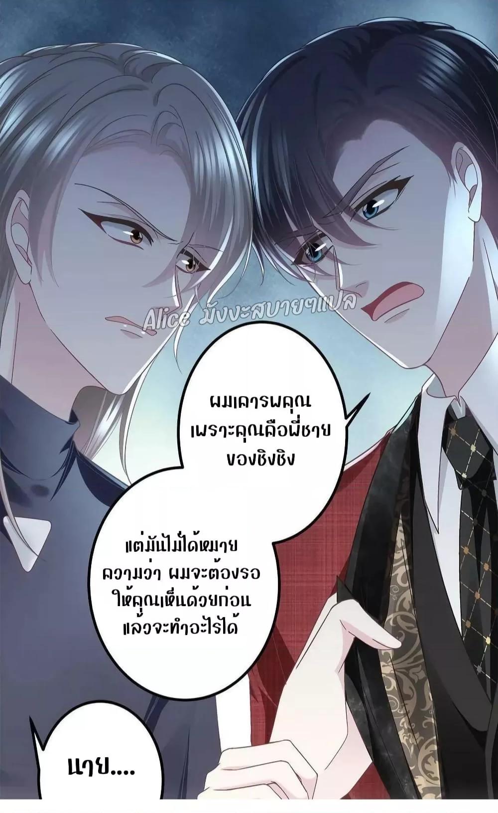 Manga-lc-com อ่านมังงะ อ่านการ์ตูน ออนไลน์ ฟรี The Brother’s Honey is Back! ตอนที่ 1 2 3 4 5 6 7 8 9 10 11 12 13 14 ฟรี ไม่มีโฆษณา Manga-lc - อ่าน มังงะ อ่าน การ์ตูน ออนไลน์ อ่านมังงะ ฟรี