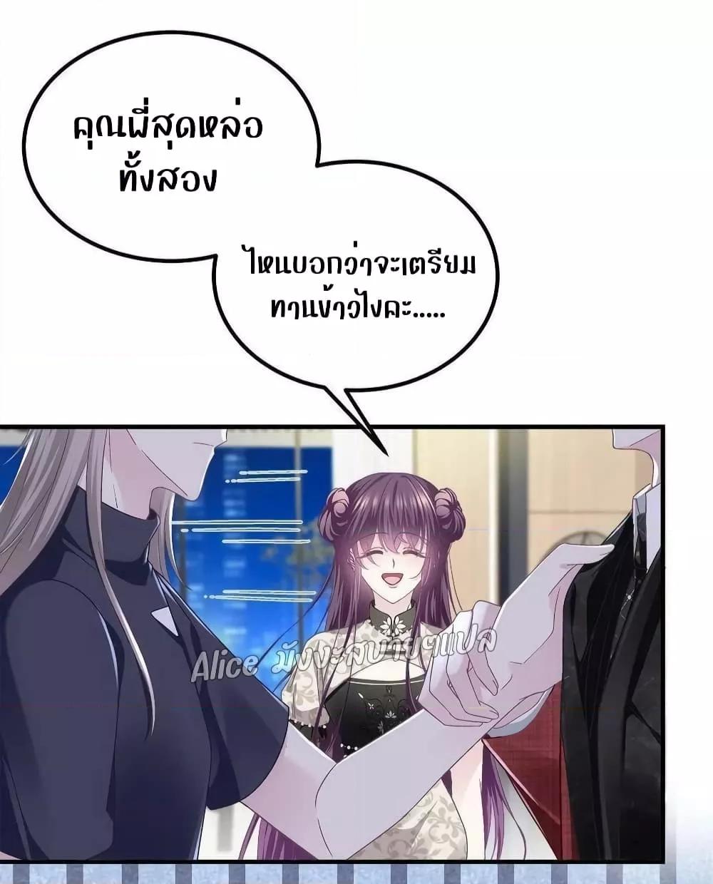 Manga-lc-com อ่านมังงะ อ่านการ์ตูน ออนไลน์ ฟรี The Brother’s Honey is Back! ตอนที่ 1 2 3 4 5 6 7 8 9 10 11 12 13 14 ฟรี ไม่มีโฆษณา Manga-lc - อ่าน มังงะ อ่าน การ์ตูน ออนไลน์ อ่านมังงะ ฟรี