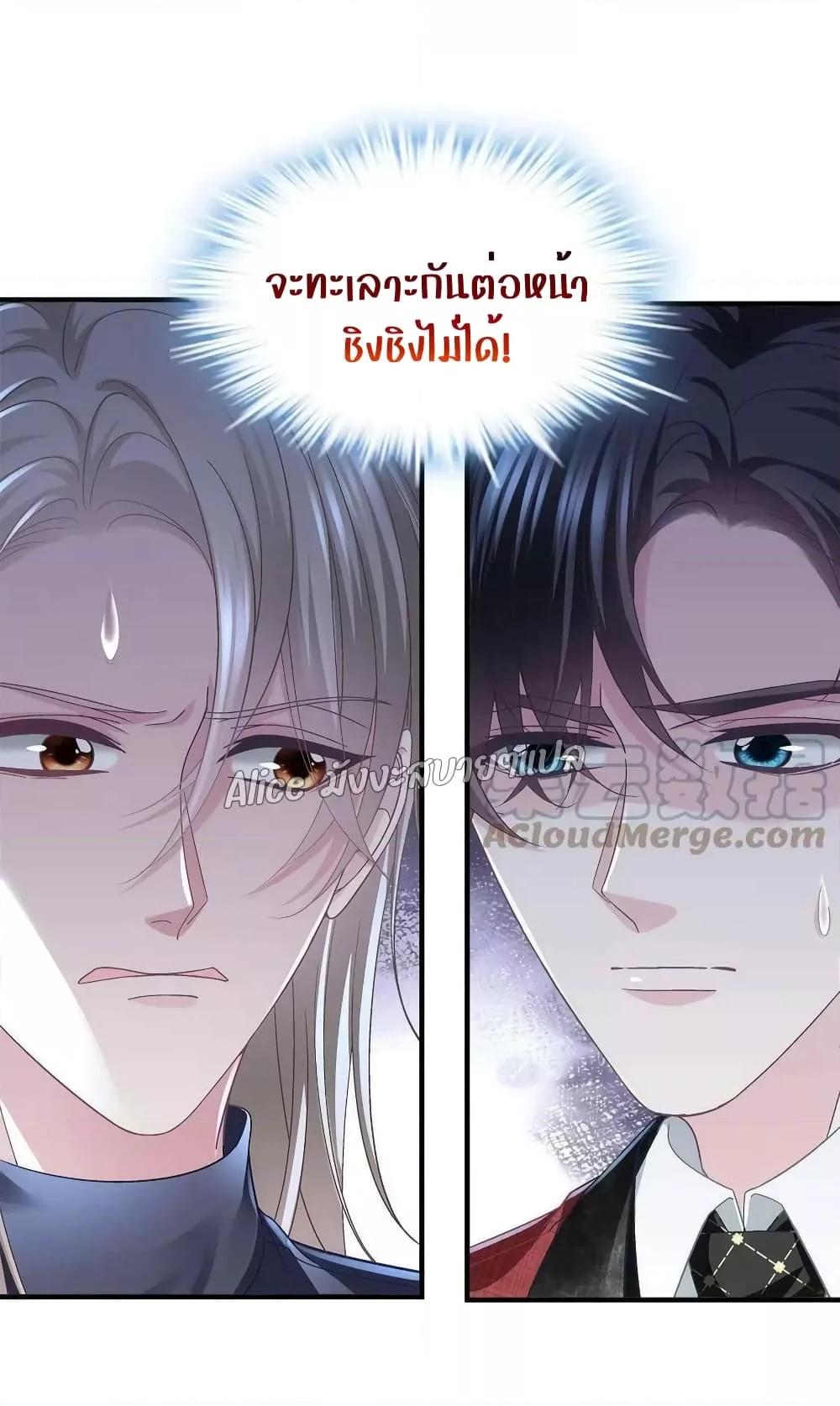 Manga-lc-com อ่านมังงะ อ่านการ์ตูน ออนไลน์ ฟรี The Brother’s Honey is Back! ตอนที่ 1 2 3 4 5 6 7 8 9 10 11 12 13 14 ฟรี ไม่มีโฆษณา Manga-lc - อ่าน มังงะ อ่าน การ์ตูน ออนไลน์ อ่านมังงะ ฟรี