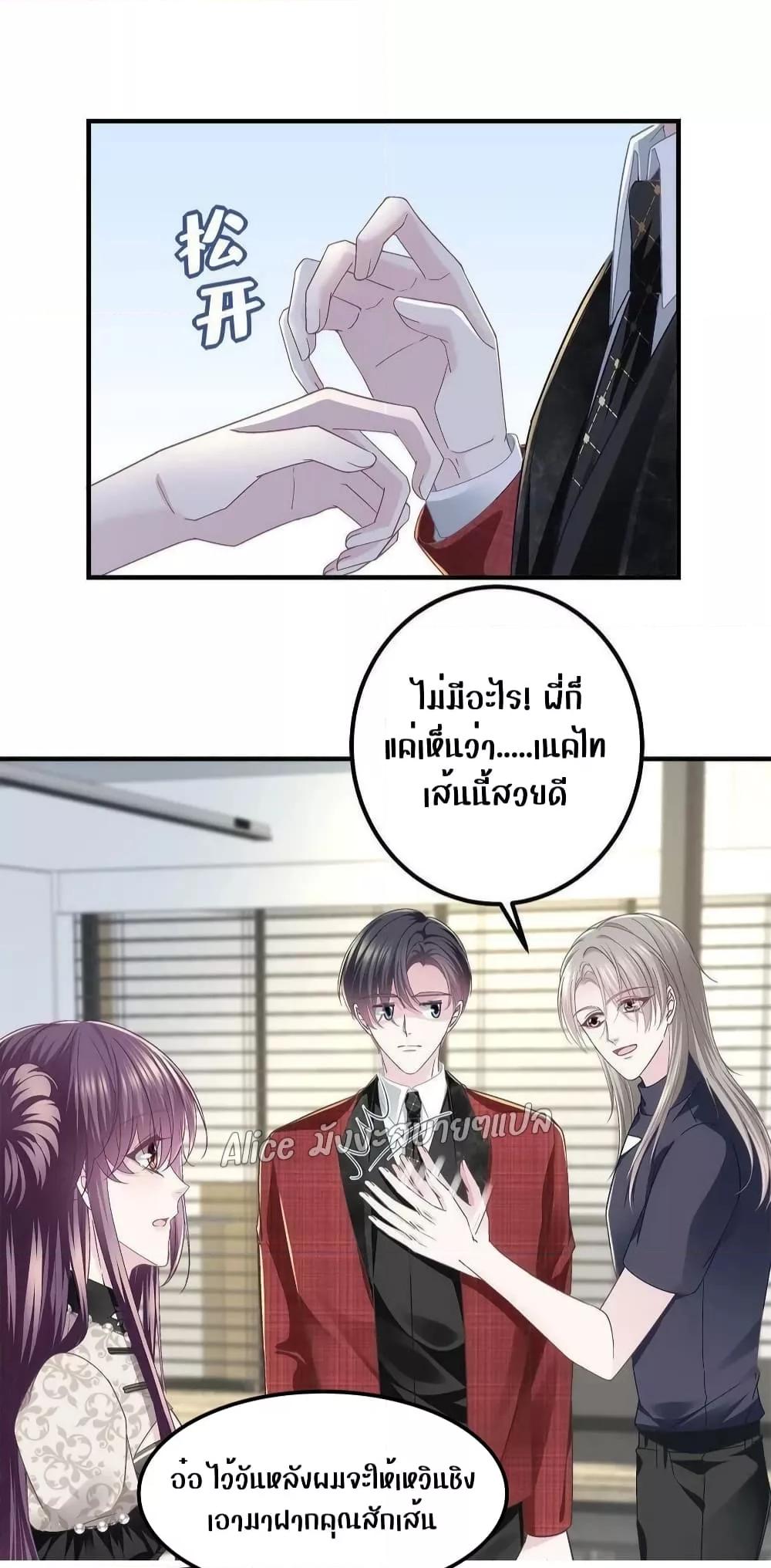 Manga-lc-com อ่านมังงะ อ่านการ์ตูน ออนไลน์ ฟรี The Brother’s Honey is Back! ตอนที่ 1 2 3 4 5 6 7 8 9 10 11 12 13 14 ฟรี ไม่มีโฆษณา Manga-lc - อ่าน มังงะ อ่าน การ์ตูน ออนไลน์ อ่านมังงะ ฟรี