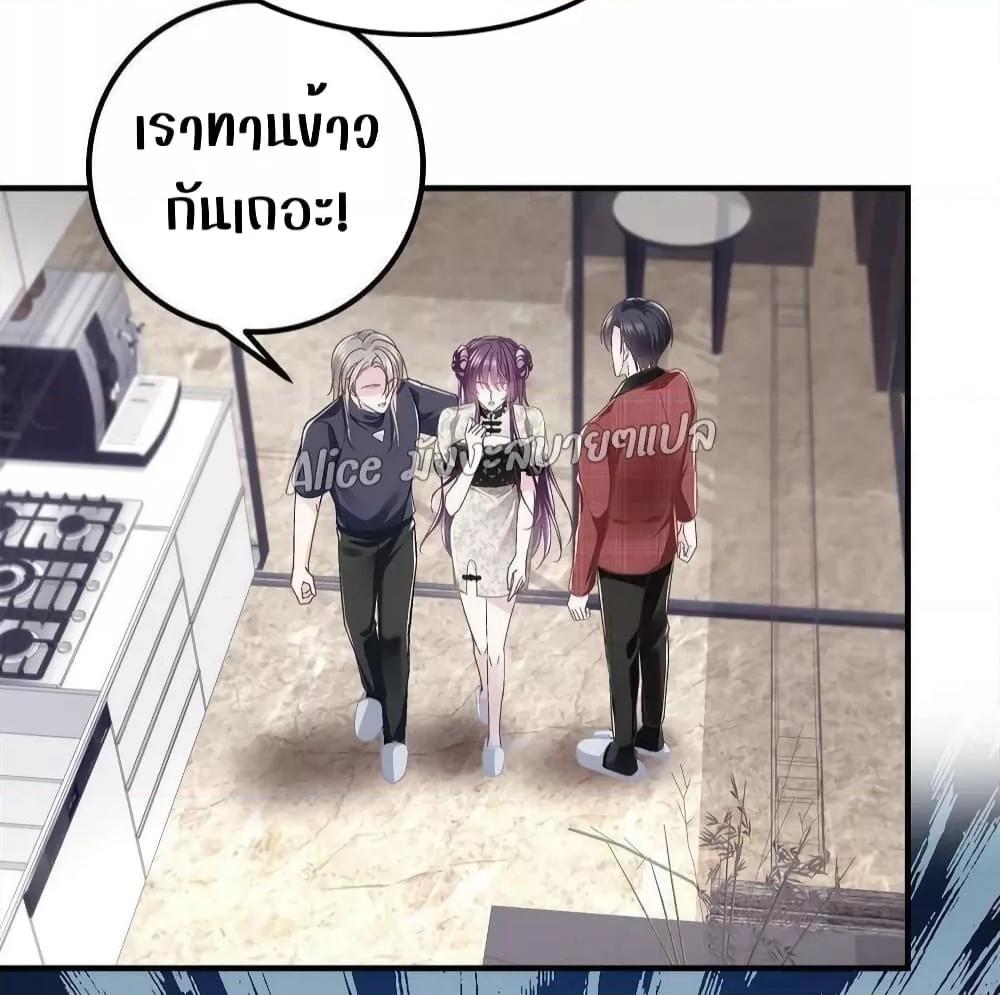 Manga-lc-com อ่านมังงะ อ่านการ์ตูน ออนไลน์ ฟรี The Brother’s Honey is Back! ตอนที่ 1 2 3 4 5 6 7 8 9 10 11 12 13 14 ฟรี ไม่มีโฆษณา Manga-lc - อ่าน มังงะ อ่าน การ์ตูน ออนไลน์ อ่านมังงะ ฟรี