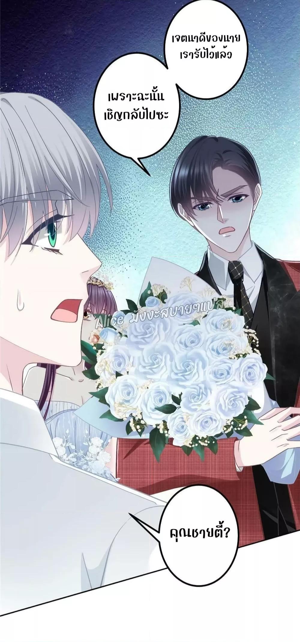 Manga-lc-com อ่านมังงะ อ่านการ์ตูน ออนไลน์ ฟรี The Brother’s Honey is Back! ตอนที่ 1 2 3 4 5 6 7 8 9 10 11 12 13 14 ฟรี ไม่มีโฆษณา Manga-lc - อ่าน มังงะ อ่าน การ์ตูน ออนไลน์ อ่านมังงะ ฟรี