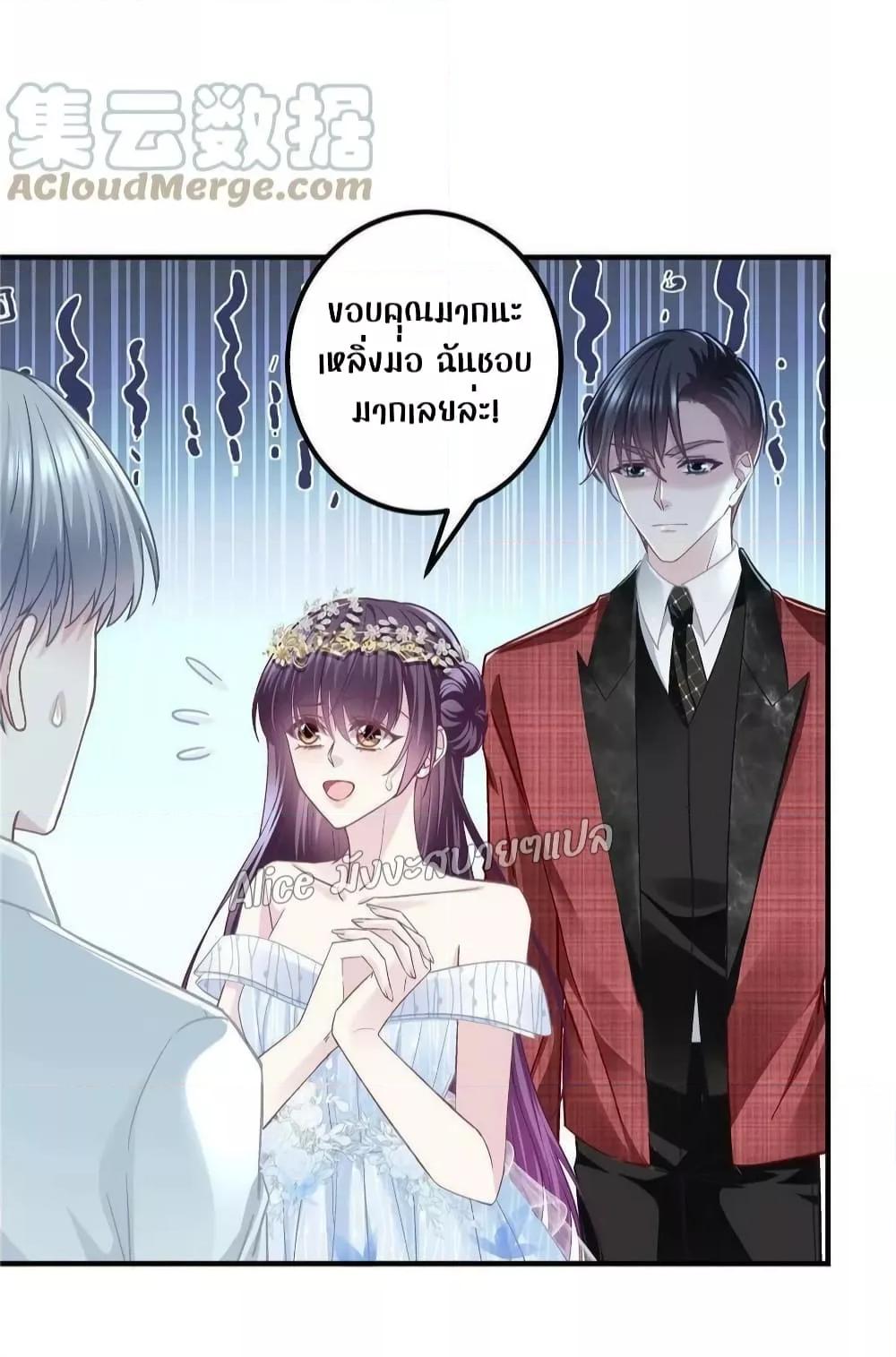 Manga-lc-com อ่านมังงะ อ่านการ์ตูน ออนไลน์ ฟรี The Brother’s Honey is Back! ตอนที่ 1 2 3 4 5 6 7 8 9 10 11 12 13 14 ฟรี ไม่มีโฆษณา Manga-lc - อ่าน มังงะ อ่าน การ์ตูน ออนไลน์ อ่านมังงะ ฟรี