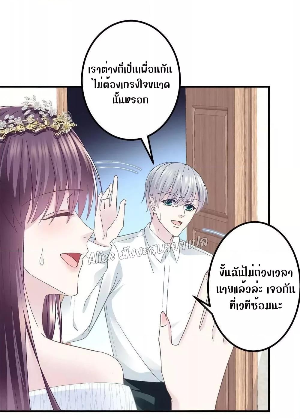Manga-lc-com อ่านมังงะ อ่านการ์ตูน ออนไลน์ ฟรี The Brother’s Honey is Back! ตอนที่ 1 2 3 4 5 6 7 8 9 10 11 12 13 14 ฟรี ไม่มีโฆษณา Manga-lc - อ่าน มังงะ อ่าน การ์ตูน ออนไลน์ อ่านมังงะ ฟรี