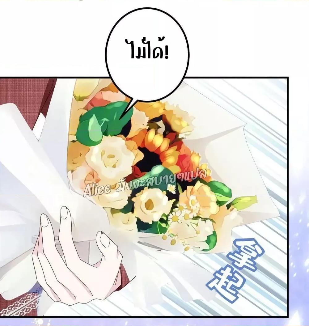 Manga-lc-com อ่านมังงะ อ่านการ์ตูน ออนไลน์ ฟรี The Brother’s Honey is Back! ตอนที่ 1 2 3 4 5 6 7 8 9 10 11 12 13 14 ฟรี ไม่มีโฆษณา Manga-lc - อ่าน มังงะ อ่าน การ์ตูน ออนไลน์ อ่านมังงะ ฟรี