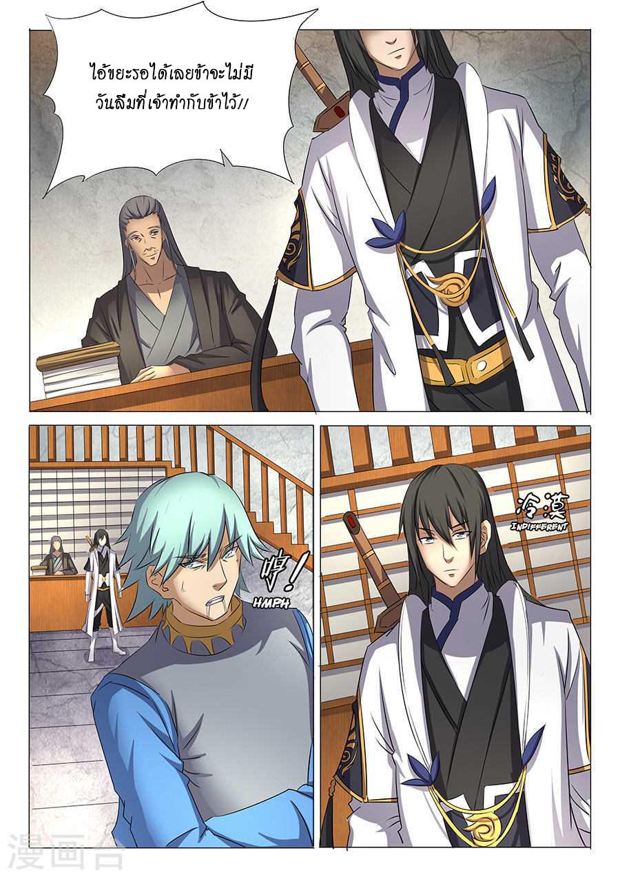 Manga-lc-com อ่านมังงะ อ่านการ์ตูน ออนไลน์ ฟรี God of Martial Arts ตอนที่ 1 2 3 4 5 6 7 8 9 10 11 12 13 14 ฟรี ไม่มีโฆษณา Manga-lc - อ่าน มังงะ อ่าน การ์ตูน ออนไลน์ อ่านมังงะ ฟรี