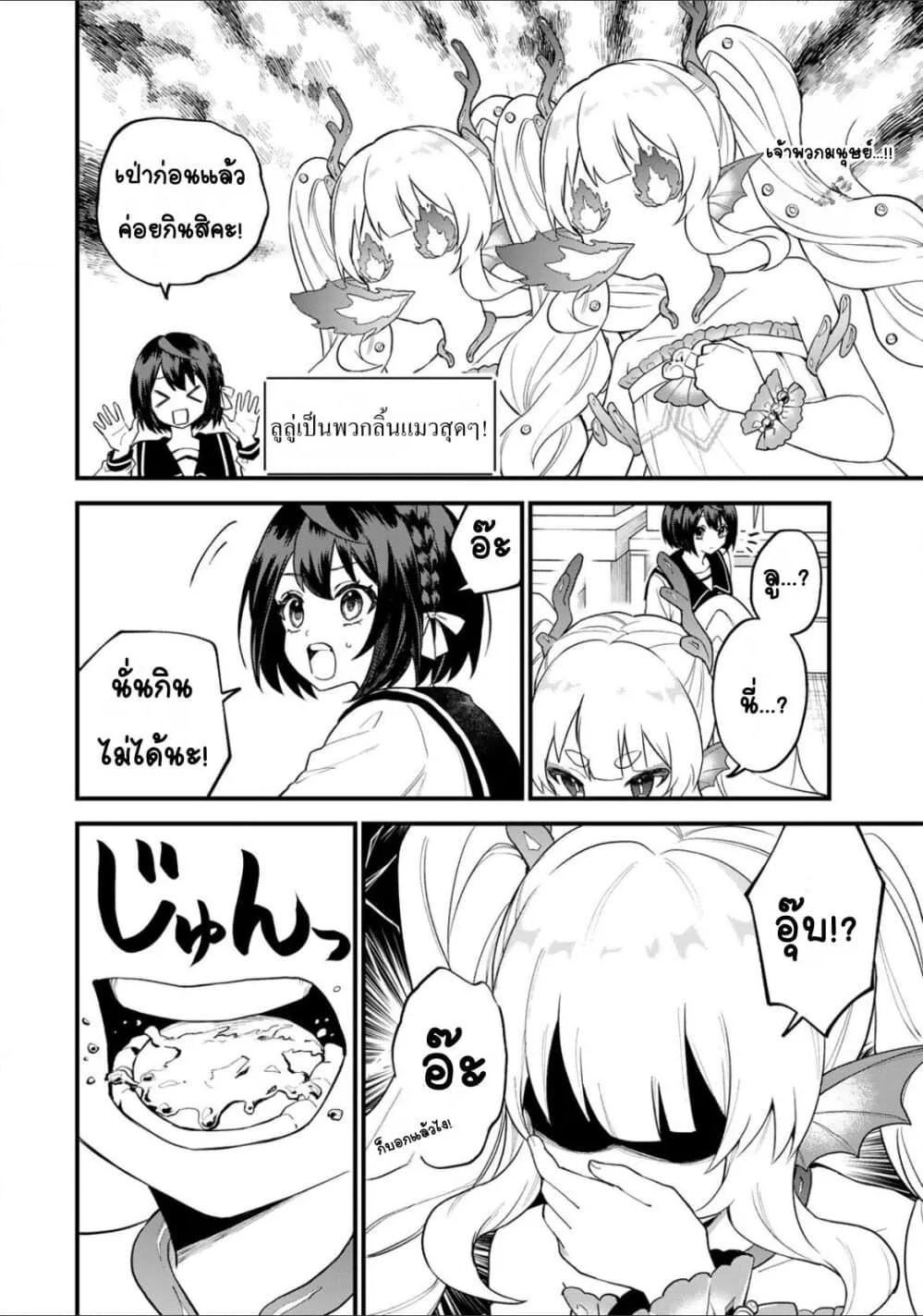Doujin-Lc- อ่าน โดจิน มังฮวา เกาหลี ญี่ปุ่น จีน แปลไทย Sekai Saikyou no Majo, Hajimemashita – Watashidake “Kouryaku Saito” wo Mireru Sekai de Jiyuu ni Ikimasu ตอนที่ 1 2 3 4 5 6 7 8 9 10 11 12 13 14 ฟรี ไม่มีโฆษณา อ่าน โดจิน Manhwa เกาหลี ญี่ปุ่น จีน เรามีครบ คัดมาให้เน้นๆ โดจิน 18+ รับประกันความฟินโดย  Doujin Lc