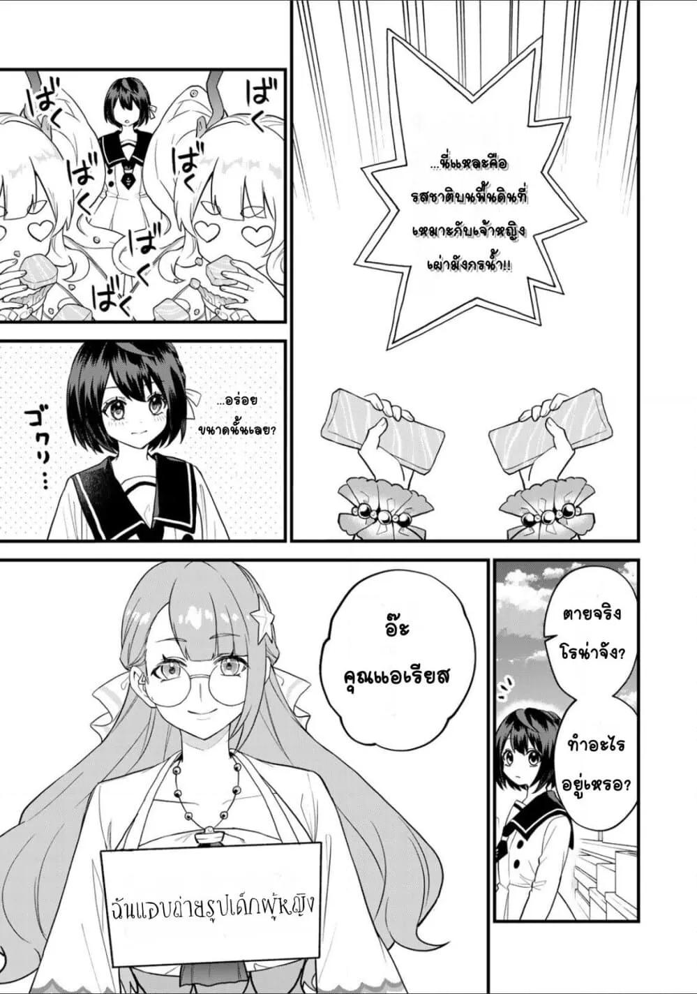 Doujin-Lc- อ่าน โดจิน มังฮวา เกาหลี ญี่ปุ่น จีน แปลไทย Sekai Saikyou no Majo, Hajimemashita – Watashidake “Kouryaku Saito” wo Mireru Sekai de Jiyuu ni Ikimasu ตอนที่ 1 2 3 4 5 6 7 8 9 10 11 12 13 14 ฟรี ไม่มีโฆษณา อ่าน โดจิน Manhwa เกาหลี ญี่ปุ่น จีน เรามีครบ คัดมาให้เน้นๆ โดจิน 18+ รับประกันความฟินโดย  Doujin Lc