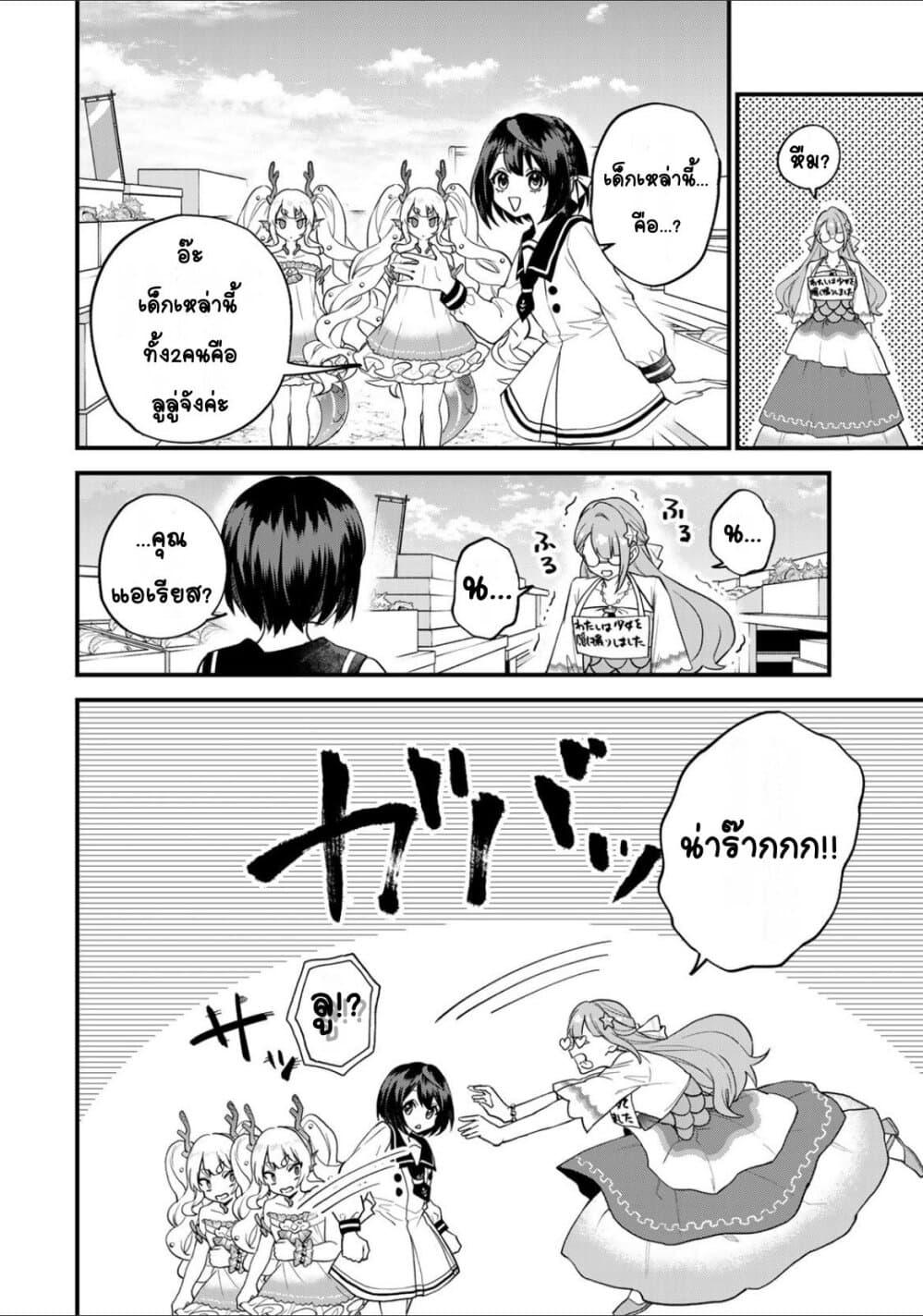 Doujin-Lc- อ่าน โดจิน มังฮวา เกาหลี ญี่ปุ่น จีน แปลไทย Sekai Saikyou no Majo, Hajimemashita – Watashidake “Kouryaku Saito” wo Mireru Sekai de Jiyuu ni Ikimasu ตอนที่ 1 2 3 4 5 6 7 8 9 10 11 12 13 14 ฟรี ไม่มีโฆษณา อ่าน โดจิน Manhwa เกาหลี ญี่ปุ่น จีน เรามีครบ คัดมาให้เน้นๆ โดจิน 18+ รับประกันความฟินโดย  Doujin Lc