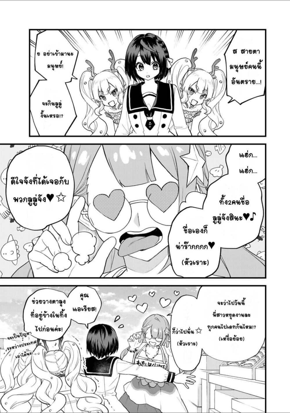 Doujin-Lc- อ่าน โดจิน มังฮวา เกาหลี ญี่ปุ่น จีน แปลไทย Sekai Saikyou no Majo, Hajimemashita – Watashidake “Kouryaku Saito” wo Mireru Sekai de Jiyuu ni Ikimasu ตอนที่ 1 2 3 4 5 6 7 8 9 10 11 12 13 14 ฟรี ไม่มีโฆษณา อ่าน โดจิน Manhwa เกาหลี ญี่ปุ่น จีน เรามีครบ คัดมาให้เน้นๆ โดจิน 18+ รับประกันความฟินโดย  Doujin Lc