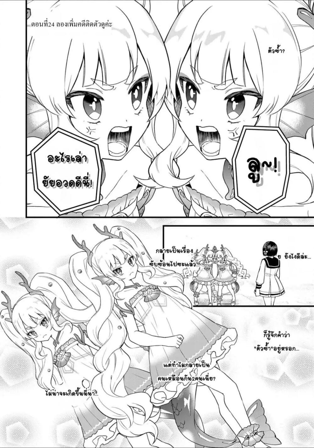 Doujin-Lc- อ่าน โดจิน มังฮวา เกาหลี ญี่ปุ่น จีน แปลไทย Sekai Saikyou no Majo, Hajimemashita – Watashidake “Kouryaku Saito” wo Mireru Sekai de Jiyuu ni Ikimasu ตอนที่ 1 2 3 4 5 6 7 8 9 10 11 12 13 14 ฟรี ไม่มีโฆษณา อ่าน โดจิน Manhwa เกาหลี ญี่ปุ่น จีน เรามีครบ คัดมาให้เน้นๆ โดจิน 18+ รับประกันความฟินโดย  Doujin Lc