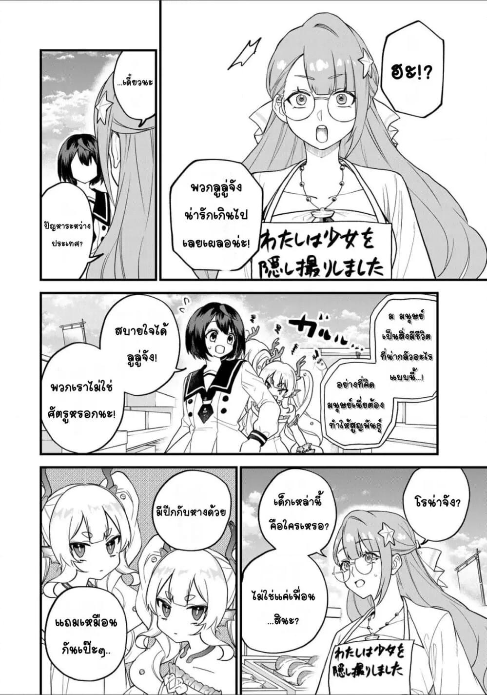 Doujin-Lc- อ่าน โดจิน มังฮวา เกาหลี ญี่ปุ่น จีน แปลไทย Sekai Saikyou no Majo, Hajimemashita – Watashidake “Kouryaku Saito” wo Mireru Sekai de Jiyuu ni Ikimasu ตอนที่ 1 2 3 4 5 6 7 8 9 10 11 12 13 14 ฟรี ไม่มีโฆษณา อ่าน โดจิน Manhwa เกาหลี ญี่ปุ่น จีน เรามีครบ คัดมาให้เน้นๆ โดจิน 18+ รับประกันความฟินโดย  Doujin Lc