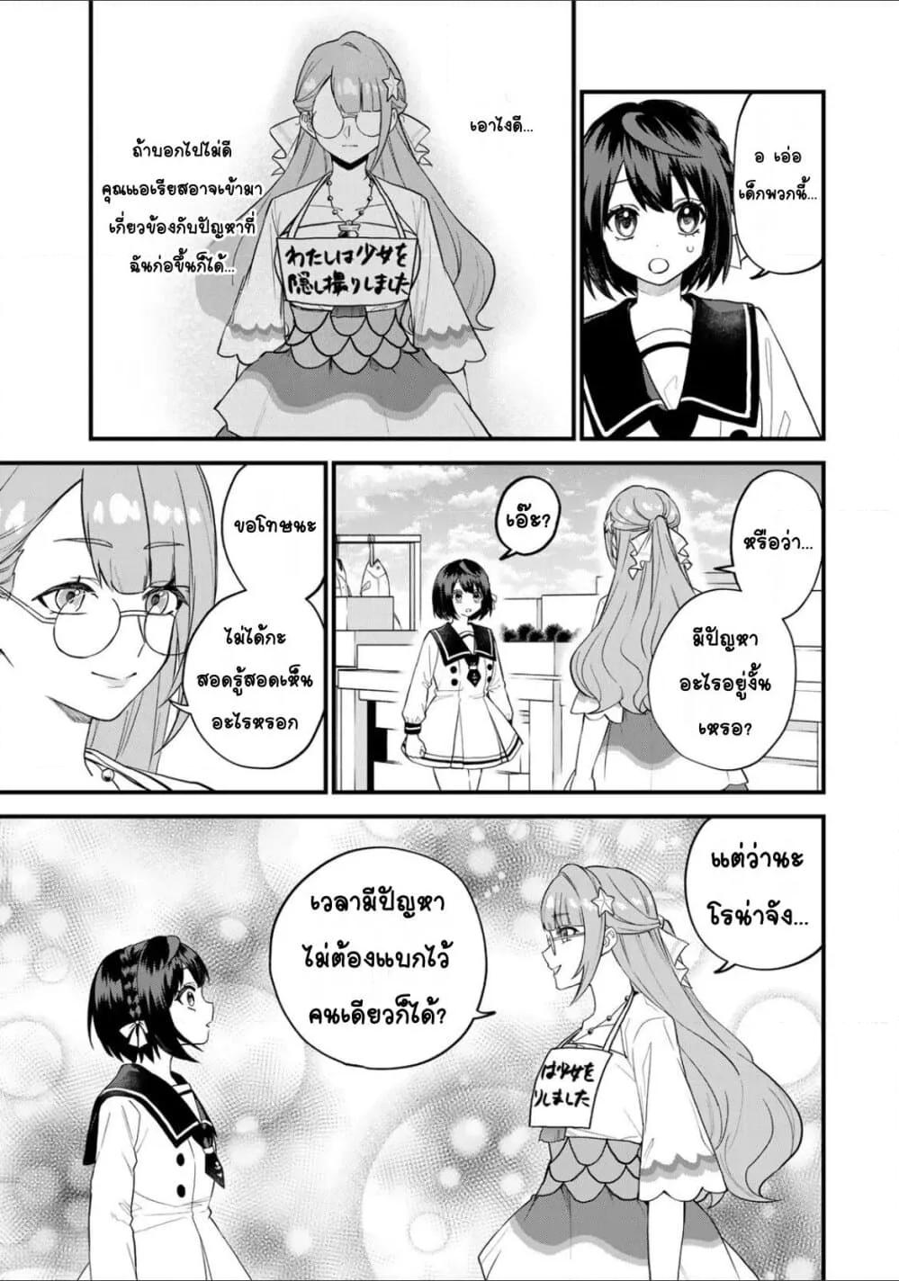 Doujin-Lc- อ่าน โดจิน มังฮวา เกาหลี ญี่ปุ่น จีน แปลไทย Sekai Saikyou no Majo, Hajimemashita – Watashidake “Kouryaku Saito” wo Mireru Sekai de Jiyuu ni Ikimasu ตอนที่ 1 2 3 4 5 6 7 8 9 10 11 12 13 14 ฟรี ไม่มีโฆษณา อ่าน โดจิน Manhwa เกาหลี ญี่ปุ่น จีน เรามีครบ คัดมาให้เน้นๆ โดจิน 18+ รับประกันความฟินโดย  Doujin Lc