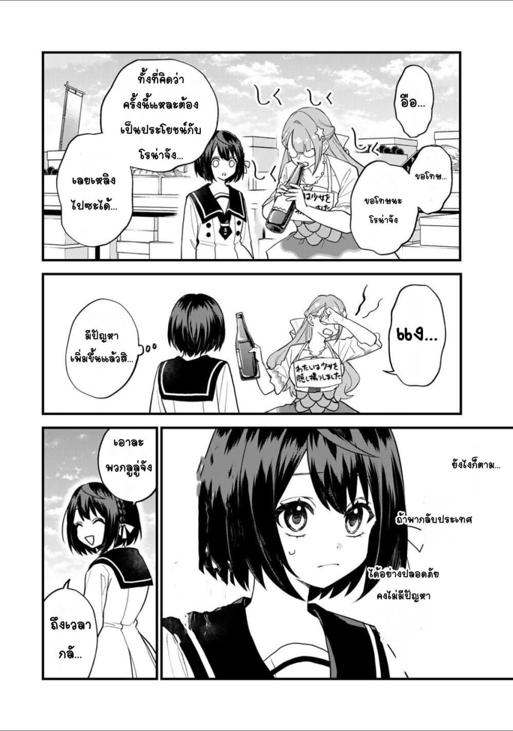 Doujin-Lc- อ่าน โดจิน มังฮวา เกาหลี ญี่ปุ่น จีน แปลไทย Sekai Saikyou no Majo, Hajimemashita – Watashidake “Kouryaku Saito” wo Mireru Sekai de Jiyuu ni Ikimasu ตอนที่ 1 2 3 4 5 6 7 8 9 10 11 12 13 14 ฟรี ไม่มีโฆษณา อ่าน โดจิน Manhwa เกาหลี ญี่ปุ่น จีน เรามีครบ คัดมาให้เน้นๆ โดจิน 18+ รับประกันความฟินโดย  Doujin Lc