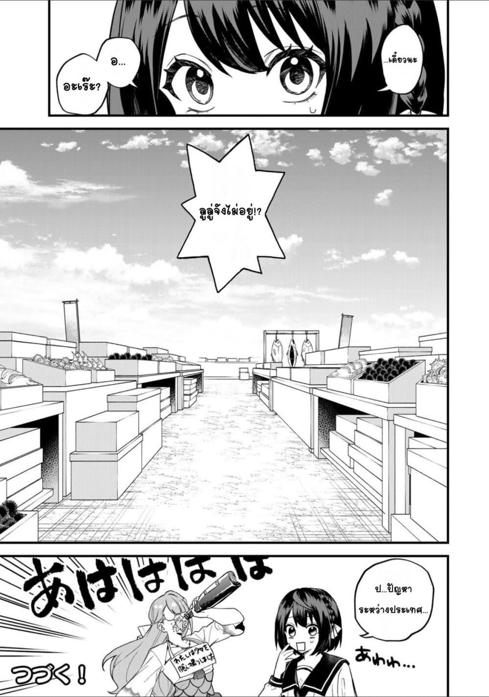 Doujin-Lc- อ่าน โดจิน มังฮวา เกาหลี ญี่ปุ่น จีน แปลไทย Sekai Saikyou no Majo, Hajimemashita – Watashidake “Kouryaku Saito” wo Mireru Sekai de Jiyuu ni Ikimasu ตอนที่ 1 2 3 4 5 6 7 8 9 10 11 12 13 14 ฟรี ไม่มีโฆษณา อ่าน โดจิน Manhwa เกาหลี ญี่ปุ่น จีน เรามีครบ คัดมาให้เน้นๆ โดจิน 18+ รับประกันความฟินโดย  Doujin Lc