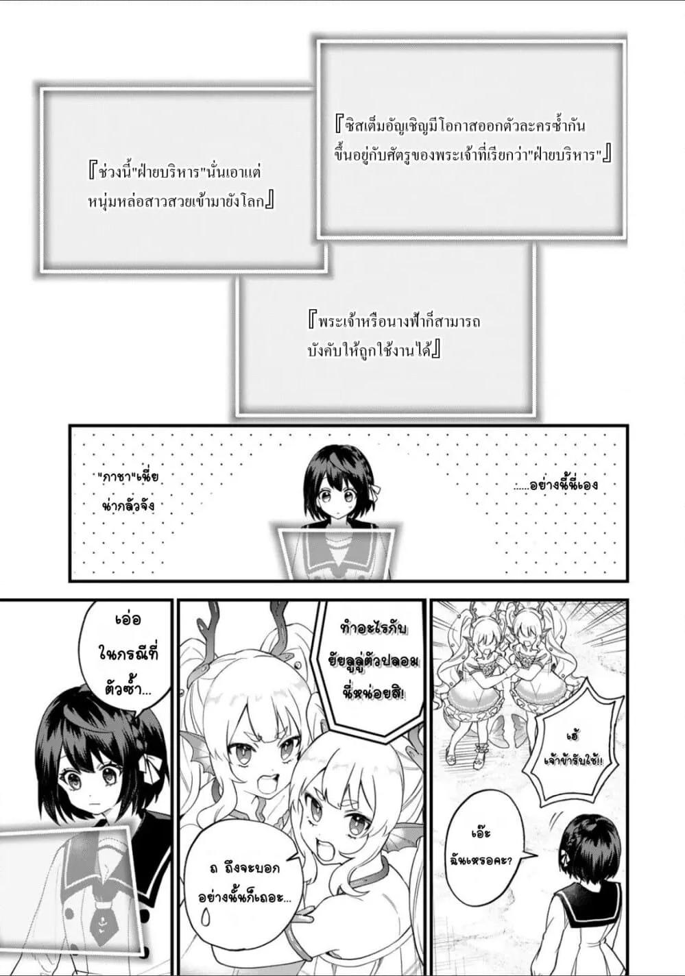 Doujin-Lc- อ่าน โดจิน มังฮวา เกาหลี ญี่ปุ่น จีน แปลไทย Sekai Saikyou no Majo, Hajimemashita – Watashidake “Kouryaku Saito” wo Mireru Sekai de Jiyuu ni Ikimasu ตอนที่ 1 2 3 4 5 6 7 8 9 10 11 12 13 14 ฟรี ไม่มีโฆษณา อ่าน โดจิน Manhwa เกาหลี ญี่ปุ่น จีน เรามีครบ คัดมาให้เน้นๆ โดจิน 18+ รับประกันความฟินโดย  Doujin Lc