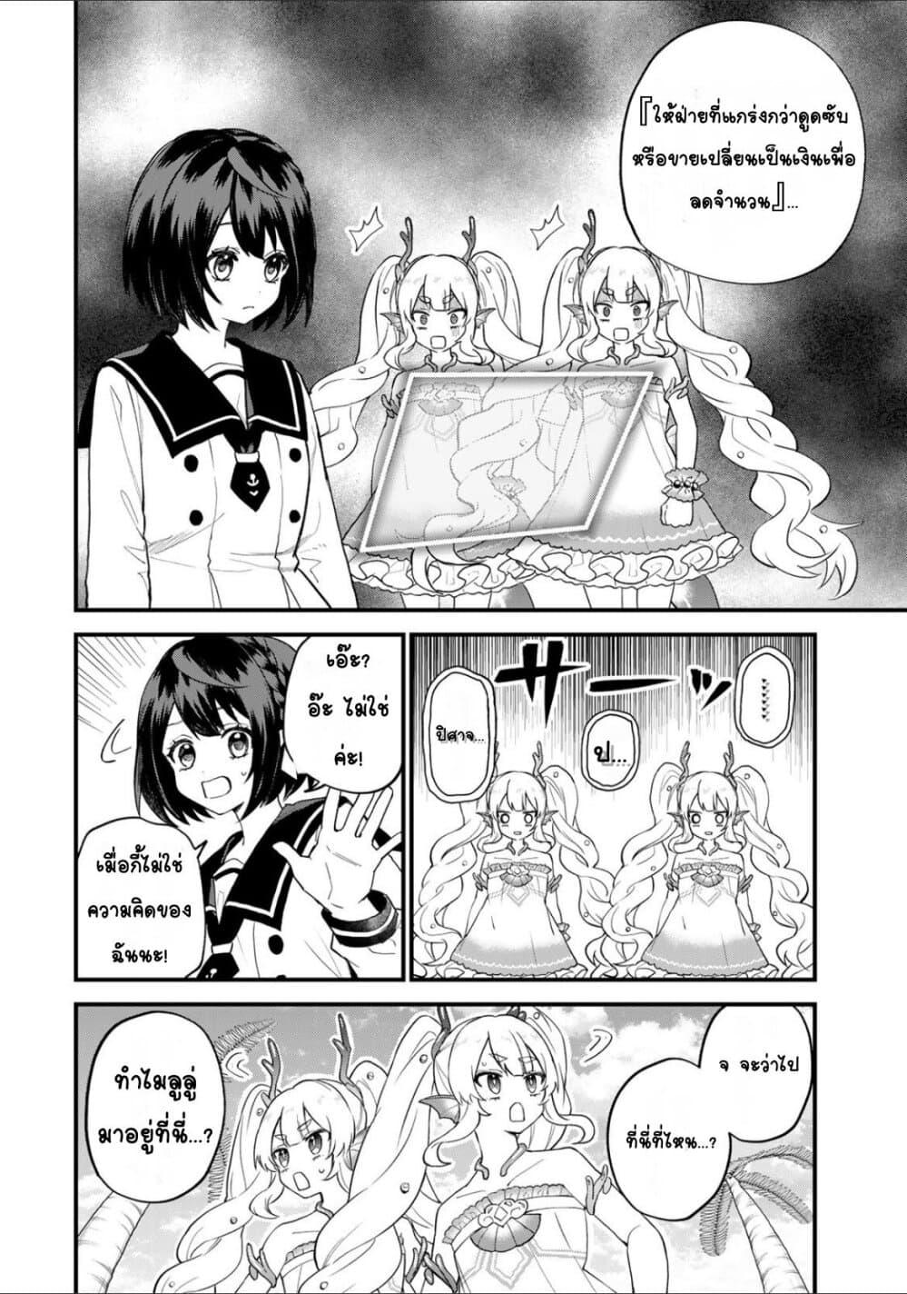 Doujin-Lc- อ่าน โดจิน มังฮวา เกาหลี ญี่ปุ่น จีน แปลไทย Sekai Saikyou no Majo, Hajimemashita – Watashidake “Kouryaku Saito” wo Mireru Sekai de Jiyuu ni Ikimasu ตอนที่ 1 2 3 4 5 6 7 8 9 10 11 12 13 14 ฟรี ไม่มีโฆษณา อ่าน โดจิน Manhwa เกาหลี ญี่ปุ่น จีน เรามีครบ คัดมาให้เน้นๆ โดจิน 18+ รับประกันความฟินโดย  Doujin Lc
