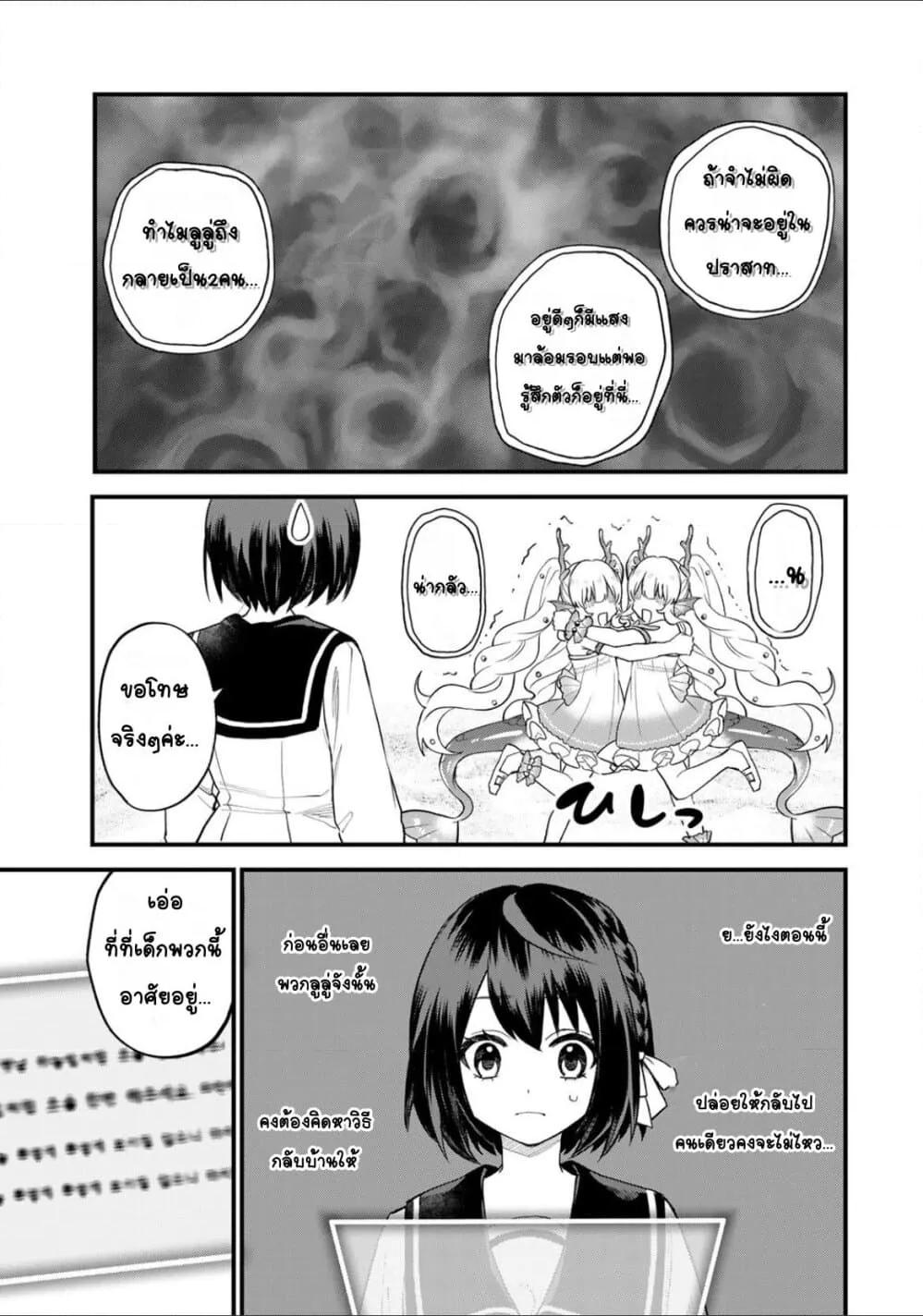 Doujin-Lc- อ่าน โดจิน มังฮวา เกาหลี ญี่ปุ่น จีน แปลไทย Sekai Saikyou no Majo, Hajimemashita – Watashidake “Kouryaku Saito” wo Mireru Sekai de Jiyuu ni Ikimasu ตอนที่ 1 2 3 4 5 6 7 8 9 10 11 12 13 14 ฟรี ไม่มีโฆษณา อ่าน โดจิน Manhwa เกาหลี ญี่ปุ่น จีน เรามีครบ คัดมาให้เน้นๆ โดจิน 18+ รับประกันความฟินโดย  Doujin Lc