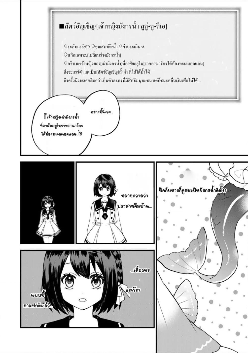 Doujin-Lc- อ่าน โดจิน มังฮวา เกาหลี ญี่ปุ่น จีน แปลไทย Sekai Saikyou no Majo, Hajimemashita – Watashidake “Kouryaku Saito” wo Mireru Sekai de Jiyuu ni Ikimasu ตอนที่ 1 2 3 4 5 6 7 8 9 10 11 12 13 14 ฟรี ไม่มีโฆษณา อ่าน โดจิน Manhwa เกาหลี ญี่ปุ่น จีน เรามีครบ คัดมาให้เน้นๆ โดจิน 18+ รับประกันความฟินโดย  Doujin Lc