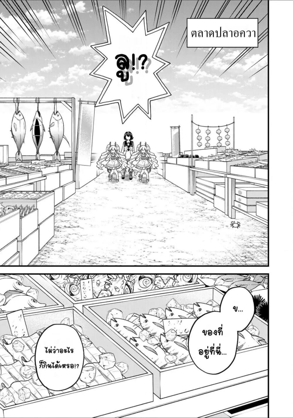 Doujin-Lc- อ่าน โดจิน มังฮวา เกาหลี ญี่ปุ่น จีน แปลไทย Sekai Saikyou no Majo, Hajimemashita – Watashidake “Kouryaku Saito” wo Mireru Sekai de Jiyuu ni Ikimasu ตอนที่ 1 2 3 4 5 6 7 8 9 10 11 12 13 14 ฟรี ไม่มีโฆษณา อ่าน โดจิน Manhwa เกาหลี ญี่ปุ่น จีน เรามีครบ คัดมาให้เน้นๆ โดจิน 18+ รับประกันความฟินโดย  Doujin Lc