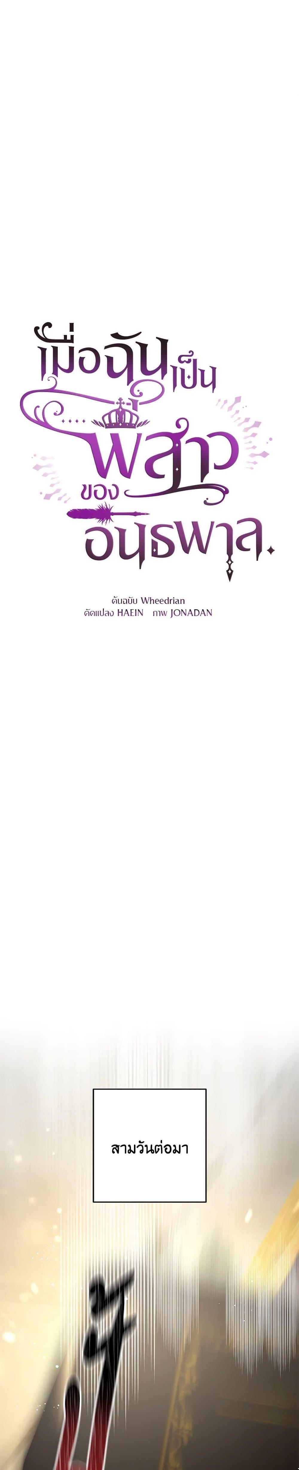 Manga-lc-com อ่านมังงะ อ่านการ์ตูน ออนไลน์ ฟรี Second Life of a Trash Princess ตอนที่ 1 2 3 4 5 6 7 8 9 10 11 12 13 14 ฟรี ไม่มีโฆษณา Manga-lc - อ่าน มังงะ อ่าน การ์ตูน ออนไลน์ อ่านมังงะ ฟรี