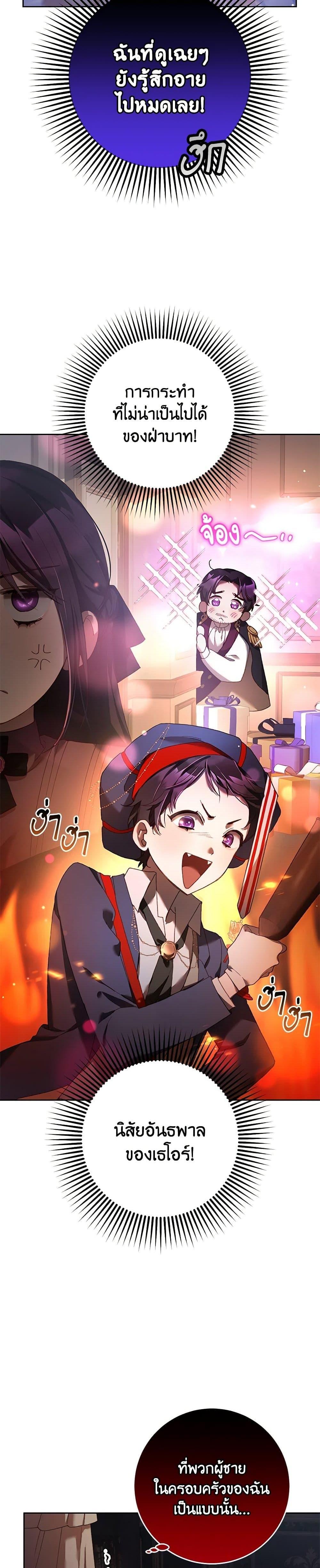 Manga-lc-com อ่านมังงะ อ่านการ์ตูน ออนไลน์ ฟรี Second Life of a Trash Princess ตอนที่ 1 2 3 4 5 6 7 8 9 10 11 12 13 14 ฟรี ไม่มีโฆษณา Manga-lc - อ่าน มังงะ อ่าน การ์ตูน ออนไลน์ อ่านมังงะ ฟรี