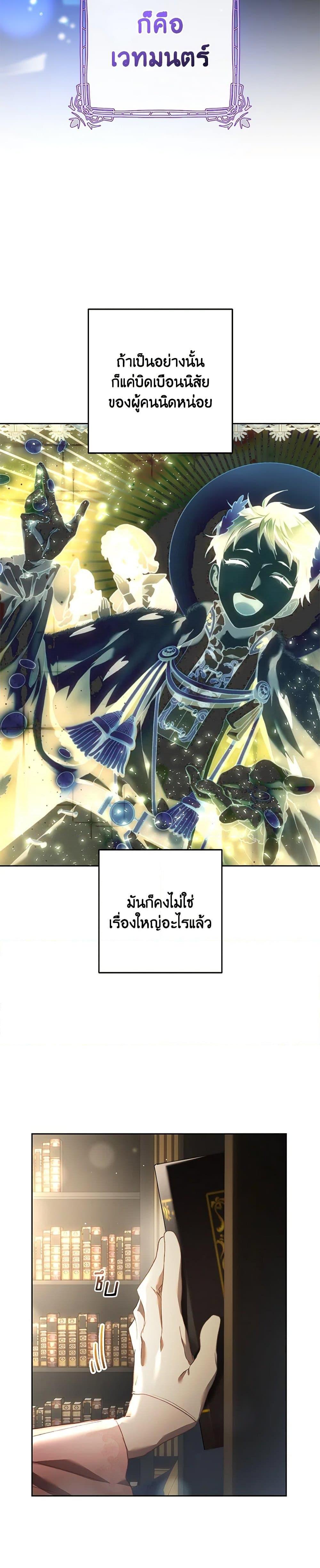 Manga-lc-com อ่านมังงะ อ่านการ์ตูน ออนไลน์ ฟรี Second Life of a Trash Princess ตอนที่ 1 2 3 4 5 6 7 8 9 10 11 12 13 14 ฟรี ไม่มีโฆษณา Manga-lc - อ่าน มังงะ อ่าน การ์ตูน ออนไลน์ อ่านมังงะ ฟรี