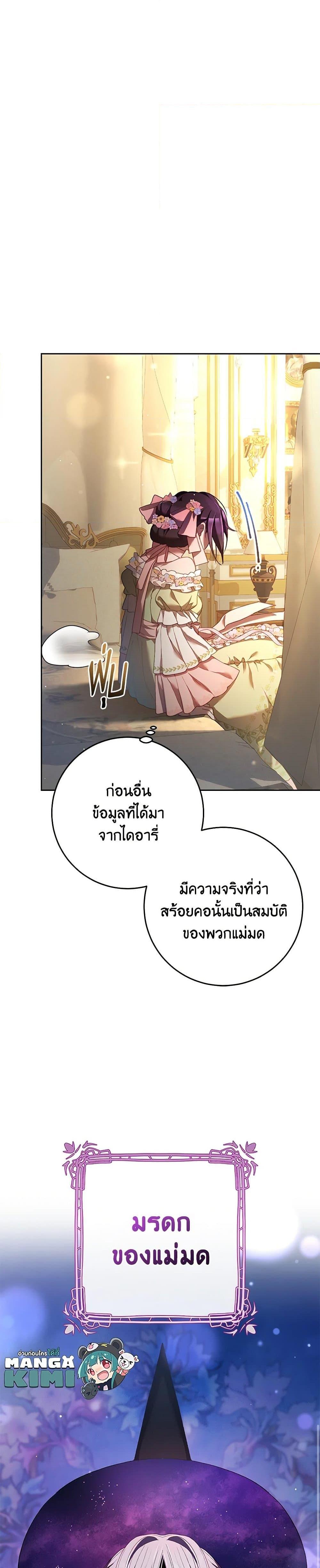 Manga-lc-com อ่านมังงะ อ่านการ์ตูน ออนไลน์ ฟรี Second Life of a Trash Princess ตอนที่ 1 2 3 4 5 6 7 8 9 10 11 12 13 14 ฟรี ไม่มีโฆษณา Manga-lc - อ่าน มังงะ อ่าน การ์ตูน ออนไลน์ อ่านมังงะ ฟรี