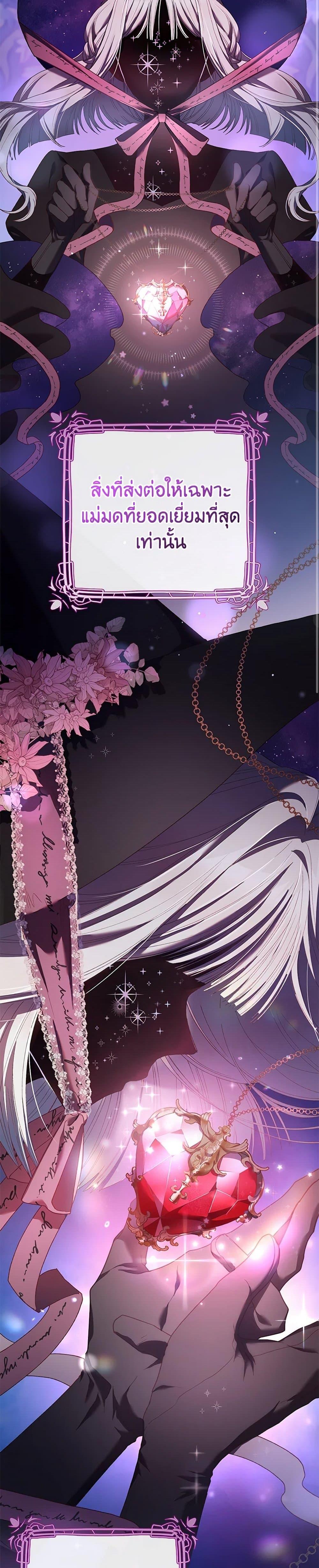 Manga-lc-com อ่านมังงะ อ่านการ์ตูน ออนไลน์ ฟรี Second Life of a Trash Princess ตอนที่ 1 2 3 4 5 6 7 8 9 10 11 12 13 14 ฟรี ไม่มีโฆษณา Manga-lc - อ่าน มังงะ อ่าน การ์ตูน ออนไลน์ อ่านมังงะ ฟรี