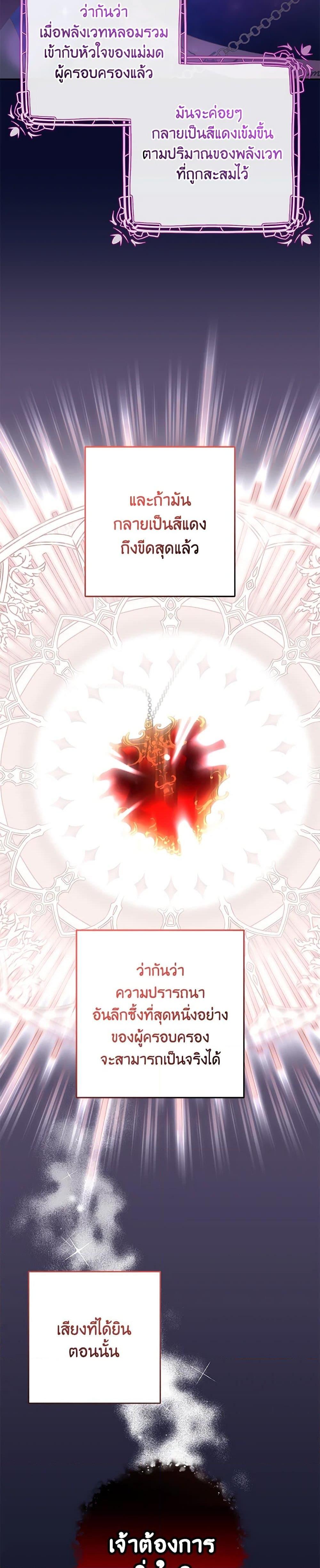 Manga-lc-com อ่านมังงะ อ่านการ์ตูน ออนไลน์ ฟรี Second Life of a Trash Princess ตอนที่ 1 2 3 4 5 6 7 8 9 10 11 12 13 14 ฟรี ไม่มีโฆษณา Manga-lc - อ่าน มังงะ อ่าน การ์ตูน ออนไลน์ อ่านมังงะ ฟรี