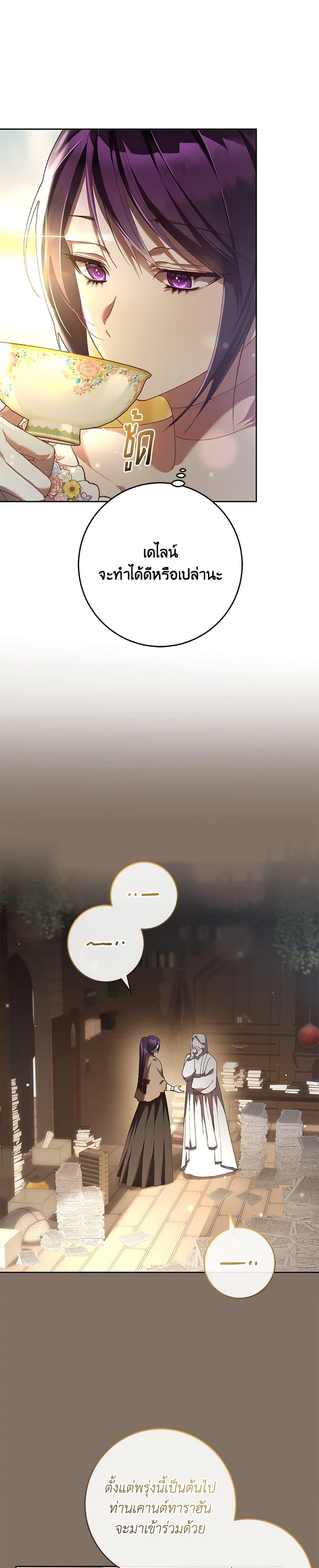 Manga-lc-com อ่านมังงะ อ่านการ์ตูน ออนไลน์ ฟรี Second Life of a Trash Princess ตอนที่ 1 2 3 4 5 6 7 8 9 10 11 12 13 14 ฟรี ไม่มีโฆษณา Manga-lc - อ่าน มังงะ อ่าน การ์ตูน ออนไลน์ อ่านมังงะ ฟรี