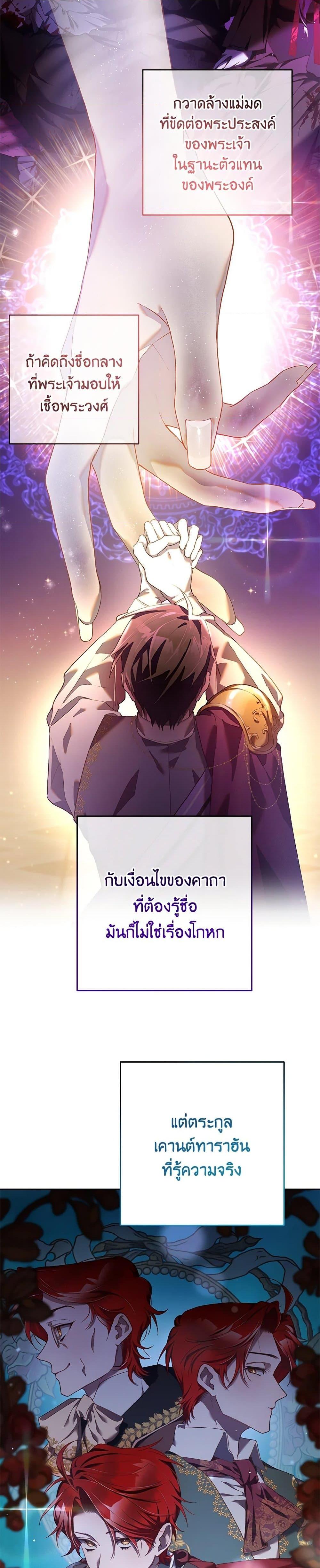Manga-lc-com อ่านมังงะ อ่านการ์ตูน ออนไลน์ ฟรี Second Life of a Trash Princess ตอนที่ 1 2 3 4 5 6 7 8 9 10 11 12 13 14 ฟรี ไม่มีโฆษณา Manga-lc - อ่าน มังงะ อ่าน การ์ตูน ออนไลน์ อ่านมังงะ ฟรี