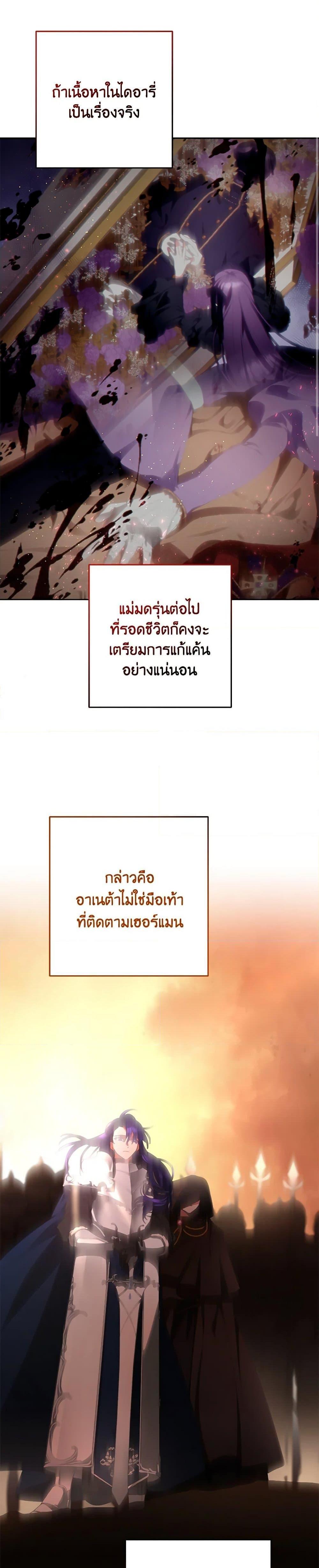 Manga-lc-com อ่านมังงะ อ่านการ์ตูน ออนไลน์ ฟรี Second Life of a Trash Princess ตอนที่ 1 2 3 4 5 6 7 8 9 10 11 12 13 14 ฟรี ไม่มีโฆษณา Manga-lc - อ่าน มังงะ อ่าน การ์ตูน ออนไลน์ อ่านมังงะ ฟรี