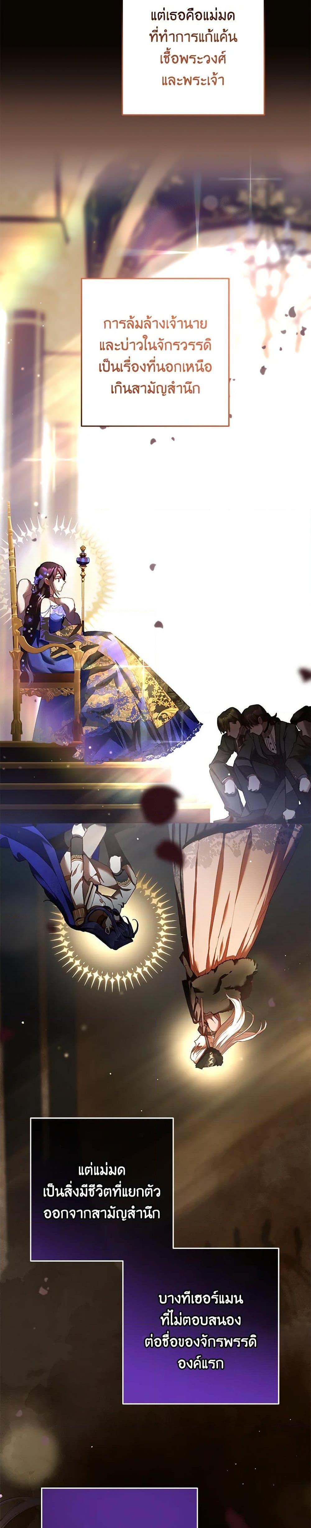 Manga-lc-com อ่านมังงะ อ่านการ์ตูน ออนไลน์ ฟรี Second Life of a Trash Princess ตอนที่ 1 2 3 4 5 6 7 8 9 10 11 12 13 14 ฟรี ไม่มีโฆษณา Manga-lc - อ่าน มังงะ อ่าน การ์ตูน ออนไลน์ อ่านมังงะ ฟรี