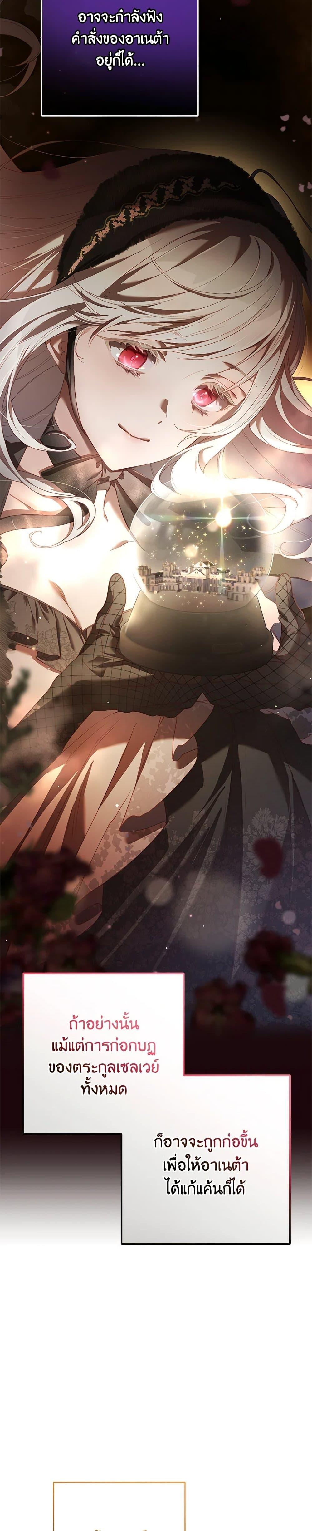 Manga-lc-com อ่านมังงะ อ่านการ์ตูน ออนไลน์ ฟรี Second Life of a Trash Princess ตอนที่ 1 2 3 4 5 6 7 8 9 10 11 12 13 14 ฟรี ไม่มีโฆษณา Manga-lc - อ่าน มังงะ อ่าน การ์ตูน ออนไลน์ อ่านมังงะ ฟรี