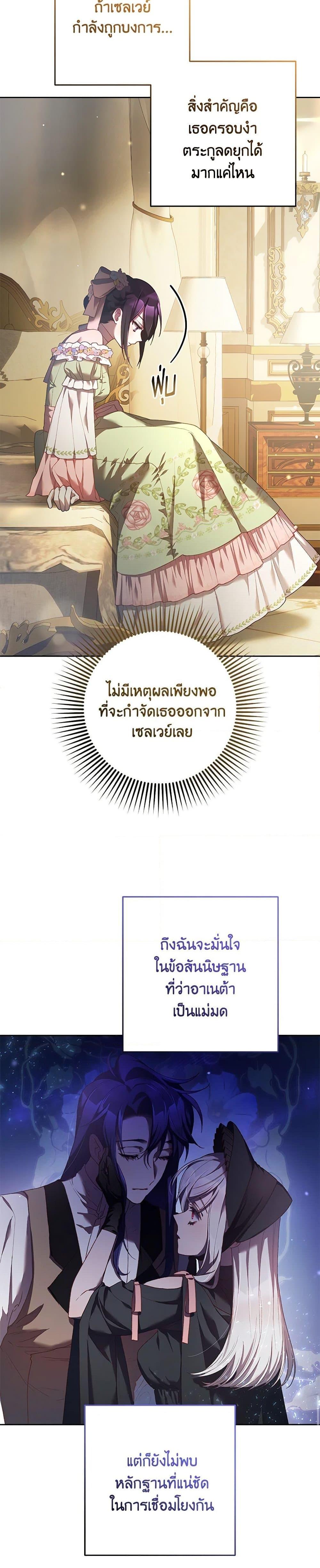 Manga-lc-com อ่านมังงะ อ่านการ์ตูน ออนไลน์ ฟรี Second Life of a Trash Princess ตอนที่ 1 2 3 4 5 6 7 8 9 10 11 12 13 14 ฟรี ไม่มีโฆษณา Manga-lc - อ่าน มังงะ อ่าน การ์ตูน ออนไลน์ อ่านมังงะ ฟรี