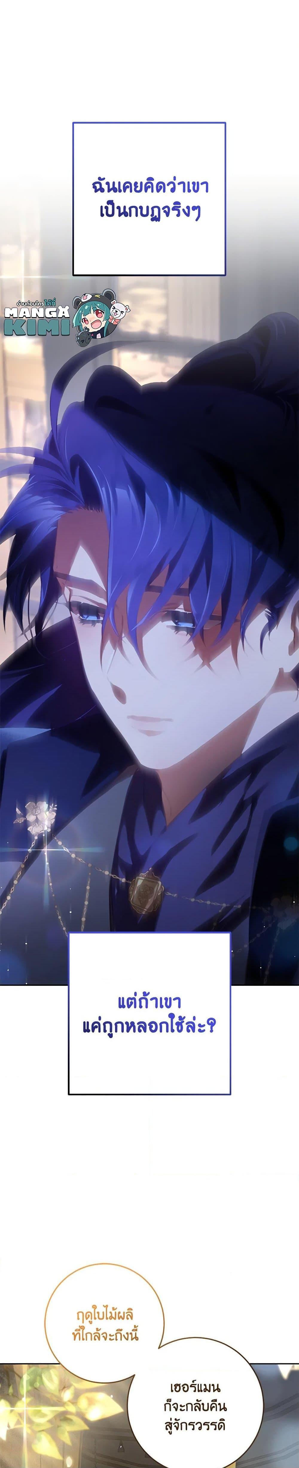 Manga-lc-com อ่านมังงะ อ่านการ์ตูน ออนไลน์ ฟรี Second Life of a Trash Princess ตอนที่ 1 2 3 4 5 6 7 8 9 10 11 12 13 14 ฟรี ไม่มีโฆษณา Manga-lc - อ่าน มังงะ อ่าน การ์ตูน ออนไลน์ อ่านมังงะ ฟรี