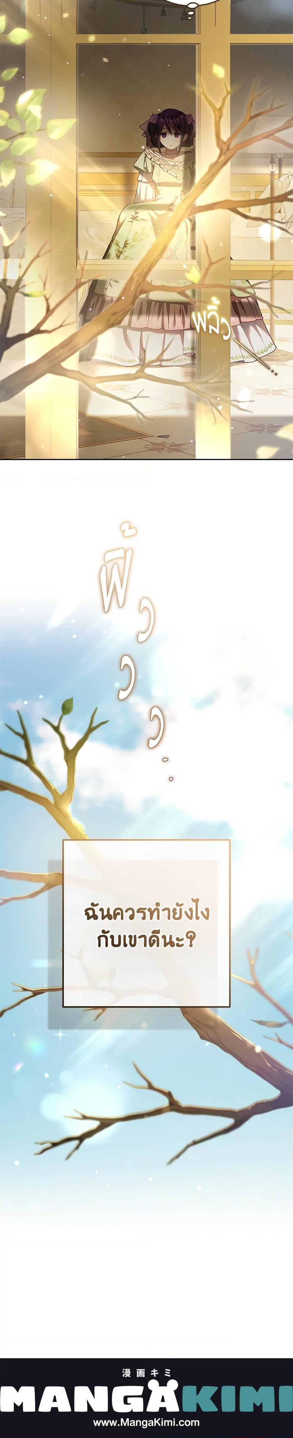 Manga-lc-com อ่านมังงะ อ่านการ์ตูน ออนไลน์ ฟรี Second Life of a Trash Princess ตอนที่ 1 2 3 4 5 6 7 8 9 10 11 12 13 14 ฟรี ไม่มีโฆษณา Manga-lc - อ่าน มังงะ อ่าน การ์ตูน ออนไลน์ อ่านมังงะ ฟรี