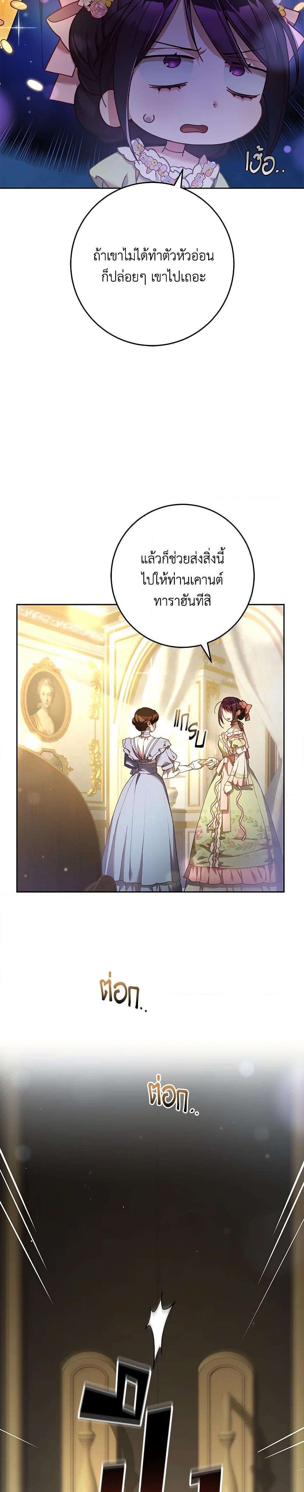 Manga-lc-com อ่านมังงะ อ่านการ์ตูน ออนไลน์ ฟรี Second Life of a Trash Princess ตอนที่ 1 2 3 4 5 6 7 8 9 10 11 12 13 14 ฟรี ไม่มีโฆษณา Manga-lc - อ่าน มังงะ อ่าน การ์ตูน ออนไลน์ อ่านมังงะ ฟรี