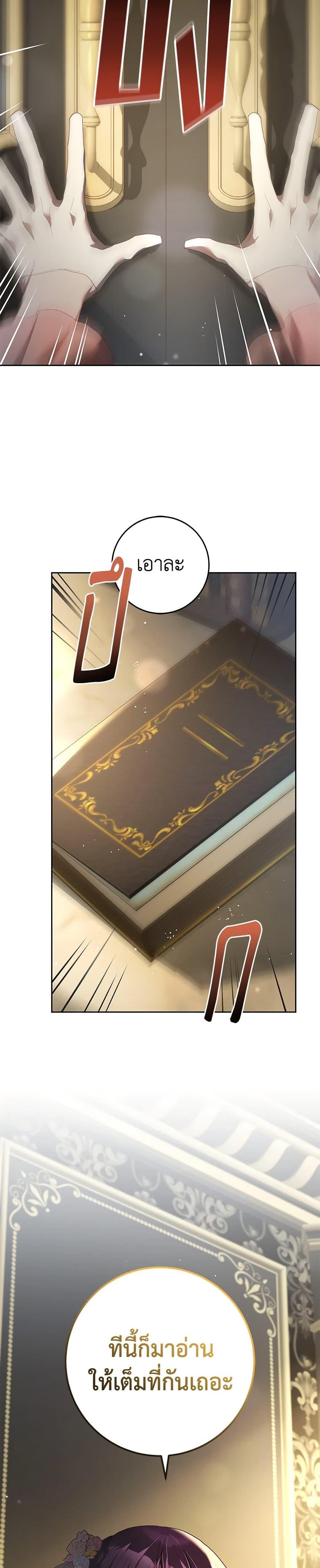 Manga-lc-com อ่านมังงะ อ่านการ์ตูน ออนไลน์ ฟรี Second Life of a Trash Princess ตอนที่ 1 2 3 4 5 6 7 8 9 10 11 12 13 14 ฟรี ไม่มีโฆษณา Manga-lc - อ่าน มังงะ อ่าน การ์ตูน ออนไลน์ อ่านมังงะ ฟรี