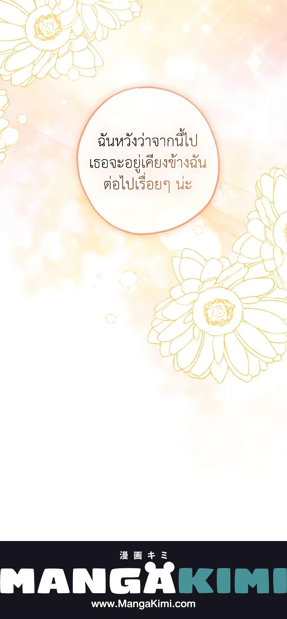 Manga-lc-com อ่านมังงะ อ่านการ์ตูน ออนไลน์ ฟรี A Saint Who Was Adopted by the Grand Duke ตอนที่ 1 2 3 4 5 6 7 8 9 10 11 12 13 14 ฟรี ไม่มีโฆษณา Manga-lc - อ่าน มังงะ อ่าน การ์ตูน ออนไลน์ อ่านมังงะ ฟรี