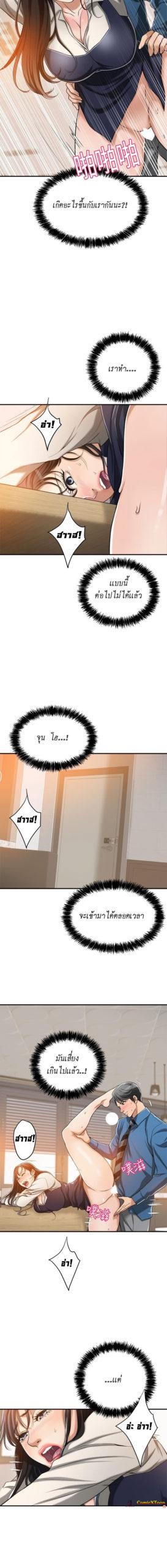 Doujin-Lc- อ่าน โดจิน มังฮวา เกาหลี ญี่ปุ่น จีน แปลไทย Craving ความอยากของเมียสาว ตอนที่ 1 2 3 4 5 6 7 8 9 10 11 12 13 14 ฟรี ไม่มีโฆษณา อ่าน โดจิน Manhwa เกาหลี ญี่ปุ่น จีน เรามีครบ คัดมาให้เน้นๆ โดจิน 18+ รับประกันความฟินโดย  Doujin Lc