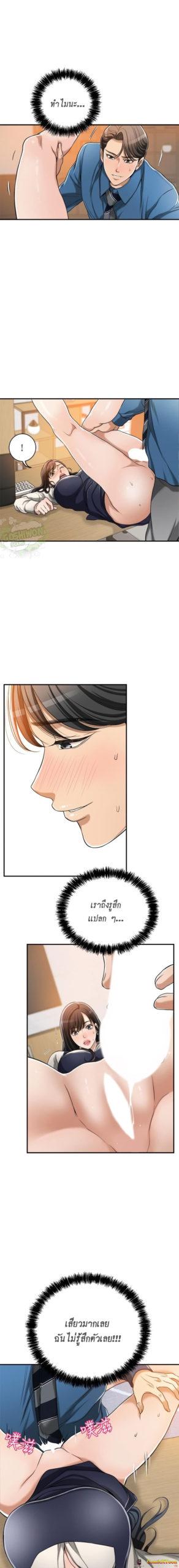 Doujin-Lc- อ่าน โดจิน มังฮวา เกาหลี ญี่ปุ่น จีน แปลไทย Craving ความอยากของเมียสาว ตอนที่ 1 2 3 4 5 6 7 8 9 10 11 12 13 14 ฟรี ไม่มีโฆษณา อ่าน โดจิน Manhwa เกาหลี ญี่ปุ่น จีน เรามีครบ คัดมาให้เน้นๆ โดจิน 18+ รับประกันความฟินโดย  Doujin Lc