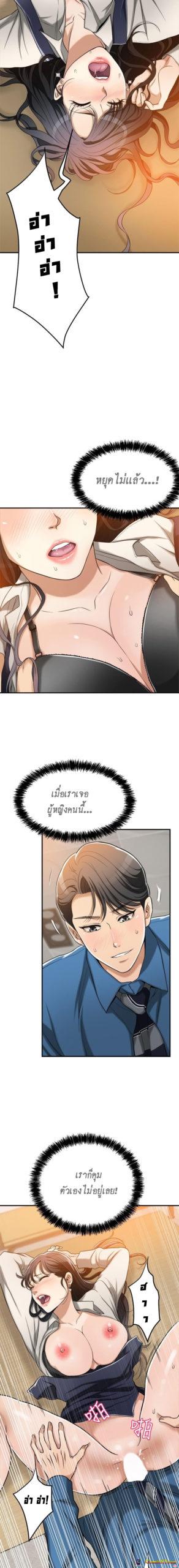 Doujin-Lc- อ่าน โดจิน มังฮวา เกาหลี ญี่ปุ่น จีน แปลไทย Craving ความอยากของเมียสาว ตอนที่ 1 2 3 4 5 6 7 8 9 10 11 12 13 14 ฟรี ไม่มีโฆษณา อ่าน โดจิน Manhwa เกาหลี ญี่ปุ่น จีน เรามีครบ คัดมาให้เน้นๆ โดจิน 18+ รับประกันความฟินโดย  Doujin Lc
