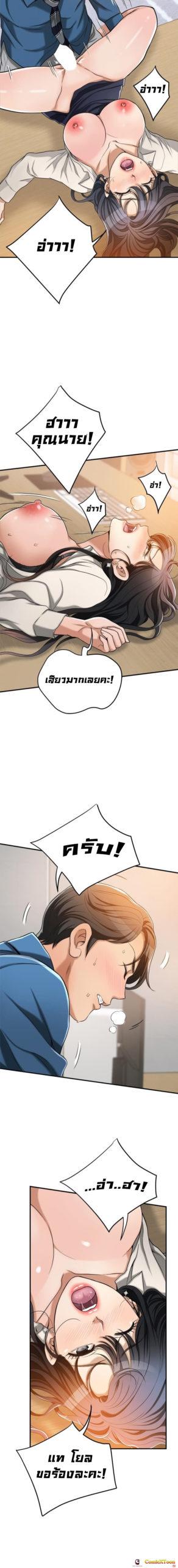 Doujin-Lc- อ่าน โดจิน มังฮวา เกาหลี ญี่ปุ่น จีน แปลไทย Craving ความอยากของเมียสาว ตอนที่ 1 2 3 4 5 6 7 8 9 10 11 12 13 14 ฟรี ไม่มีโฆษณา อ่าน โดจิน Manhwa เกาหลี ญี่ปุ่น จีน เรามีครบ คัดมาให้เน้นๆ โดจิน 18+ รับประกันความฟินโดย  Doujin Lc