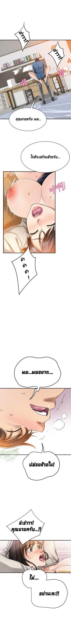 Doujin-Lc- อ่าน โดจิน มังฮวา เกาหลี ญี่ปุ่น จีน แปลไทย Craving ความอยากของเมียสาว ตอนที่ 1 2 3 4 5 6 7 8 9 10 11 12 13 14 ฟรี ไม่มีโฆษณา อ่าน โดจิน Manhwa เกาหลี ญี่ปุ่น จีน เรามีครบ คัดมาให้เน้นๆ โดจิน 18+ รับประกันความฟินโดย  Doujin Lc