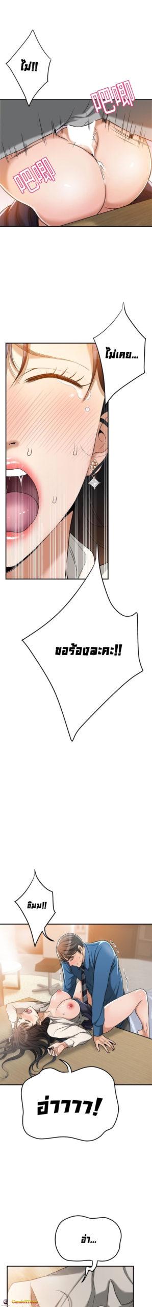 Doujin-Lc- อ่าน โดจิน มังฮวา เกาหลี ญี่ปุ่น จีน แปลไทย Craving ความอยากของเมียสาว ตอนที่ 1 2 3 4 5 6 7 8 9 10 11 12 13 14 ฟรี ไม่มีโฆษณา อ่าน โดจิน Manhwa เกาหลี ญี่ปุ่น จีน เรามีครบ คัดมาให้เน้นๆ โดจิน 18+ รับประกันความฟินโดย  Doujin Lc